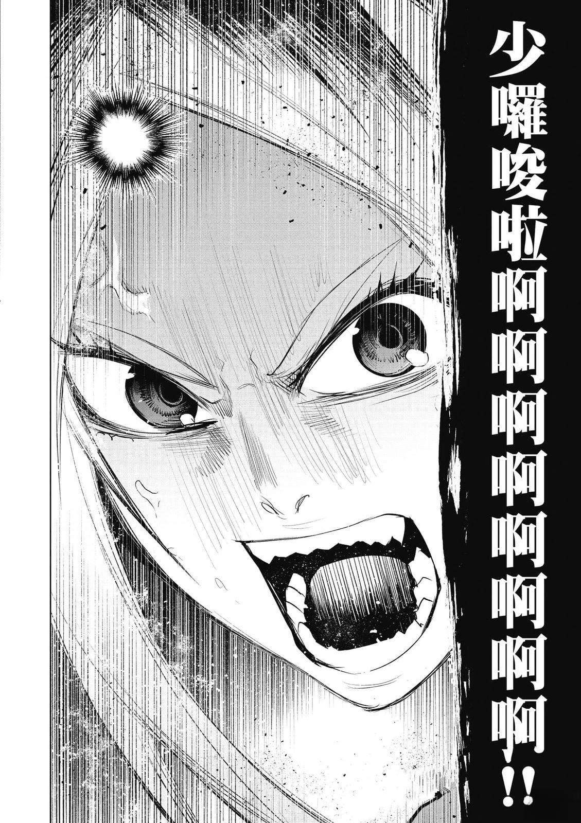 第2卷66