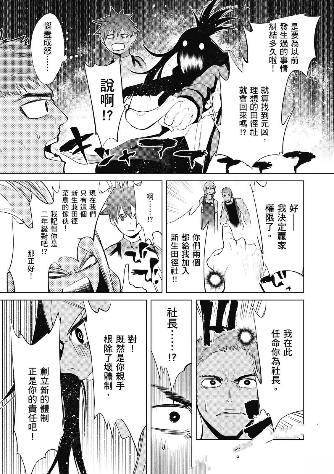 第2卷67