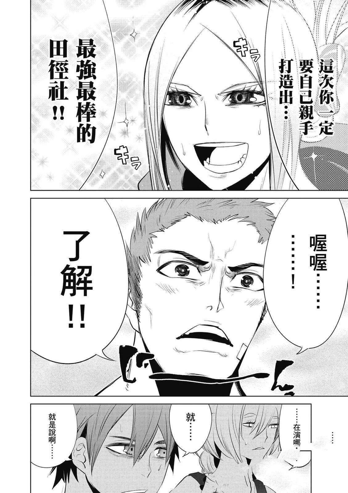 第2卷68