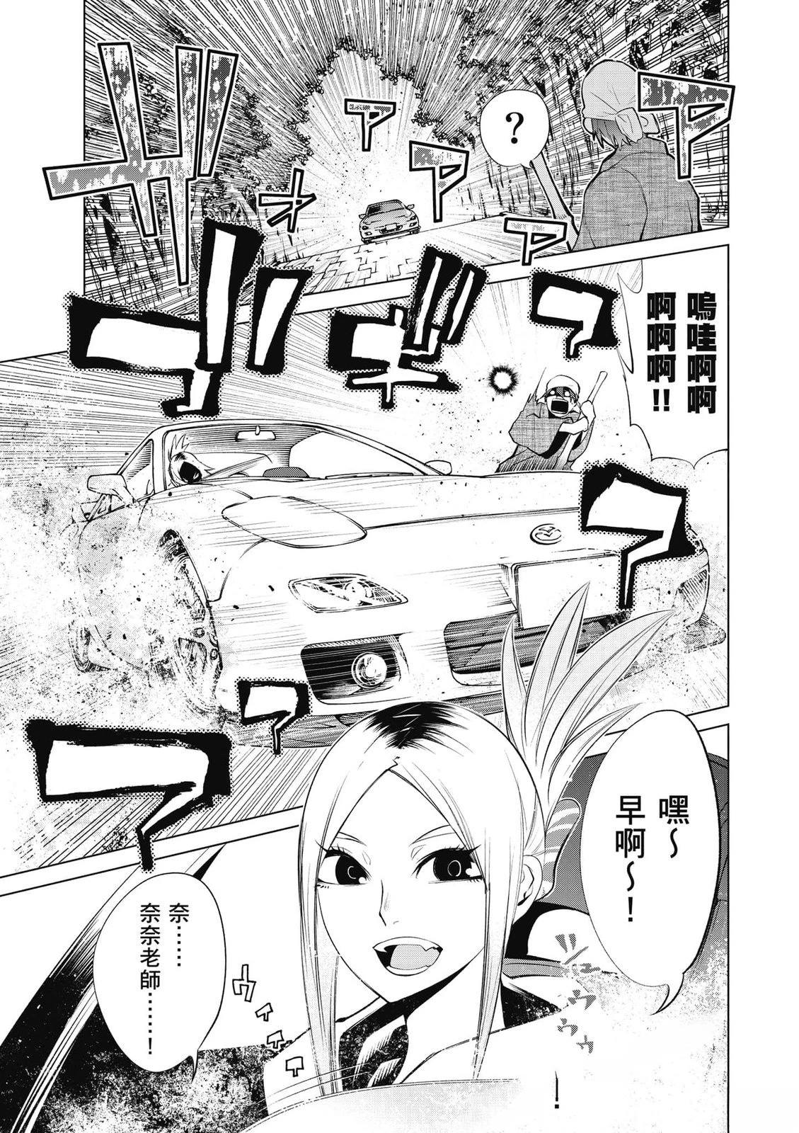 第2卷7