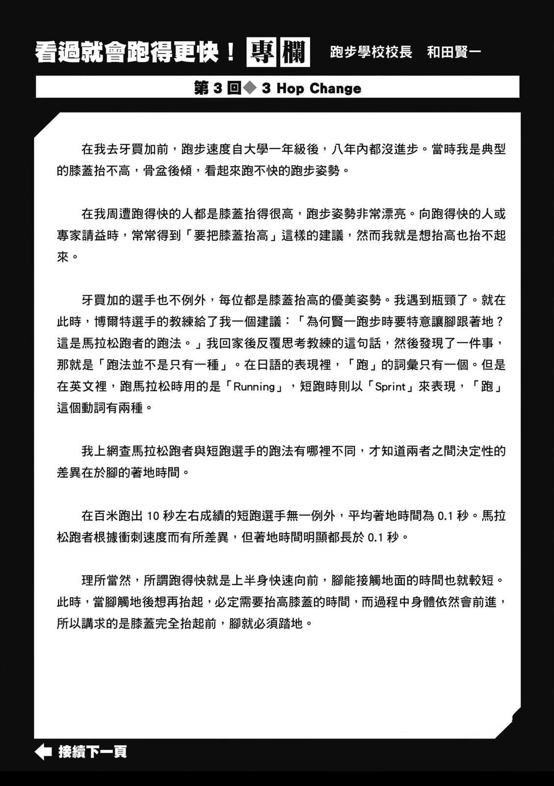 第2卷71
