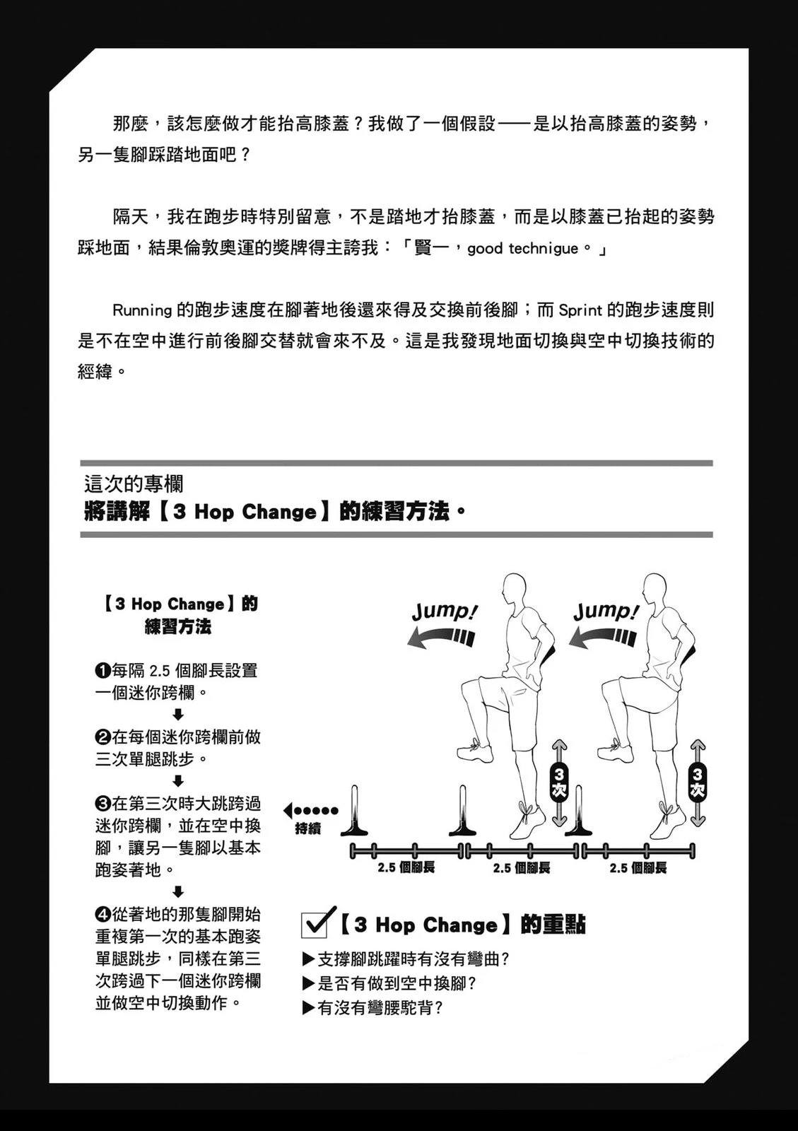 第2卷72