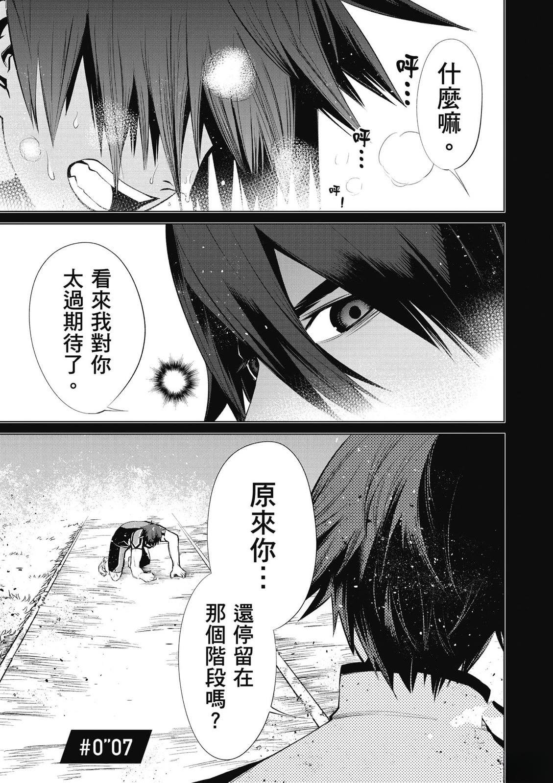 第2卷73