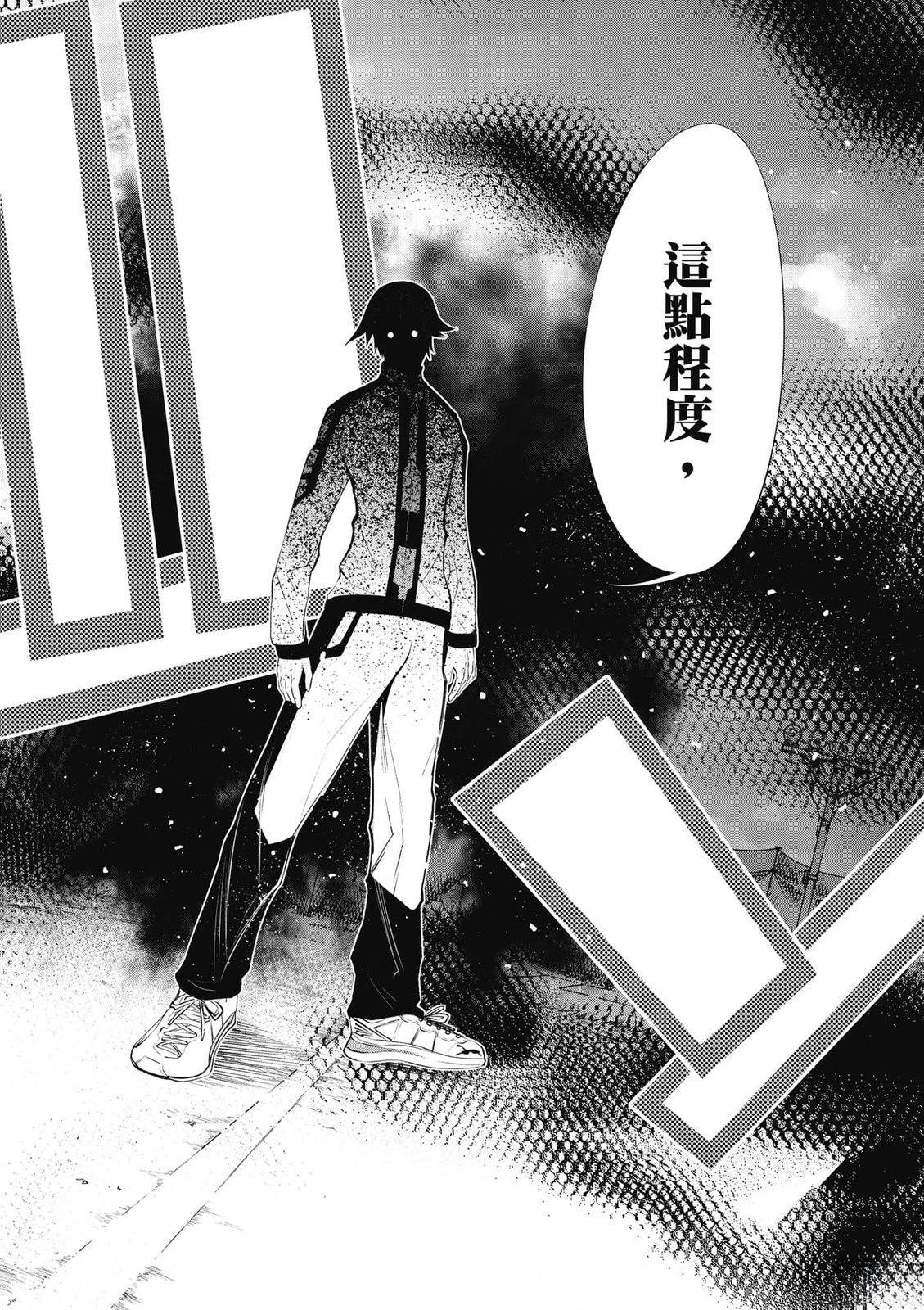 第2卷74