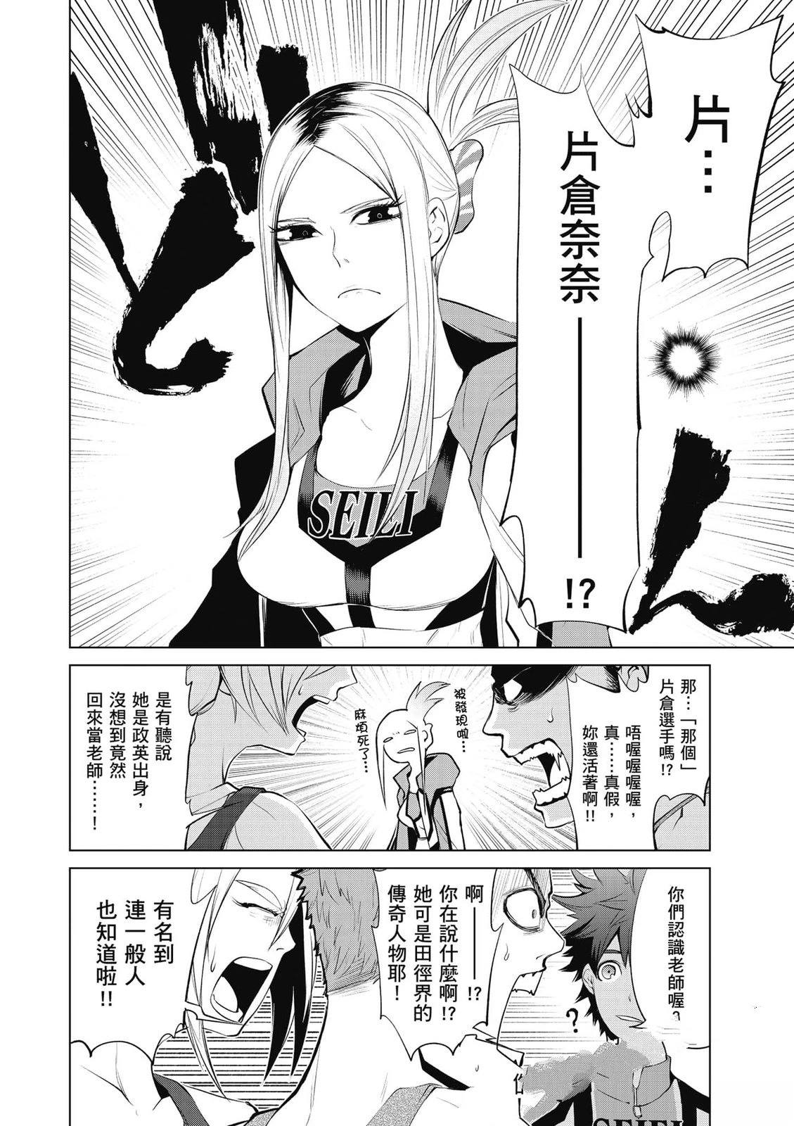 第2卷76