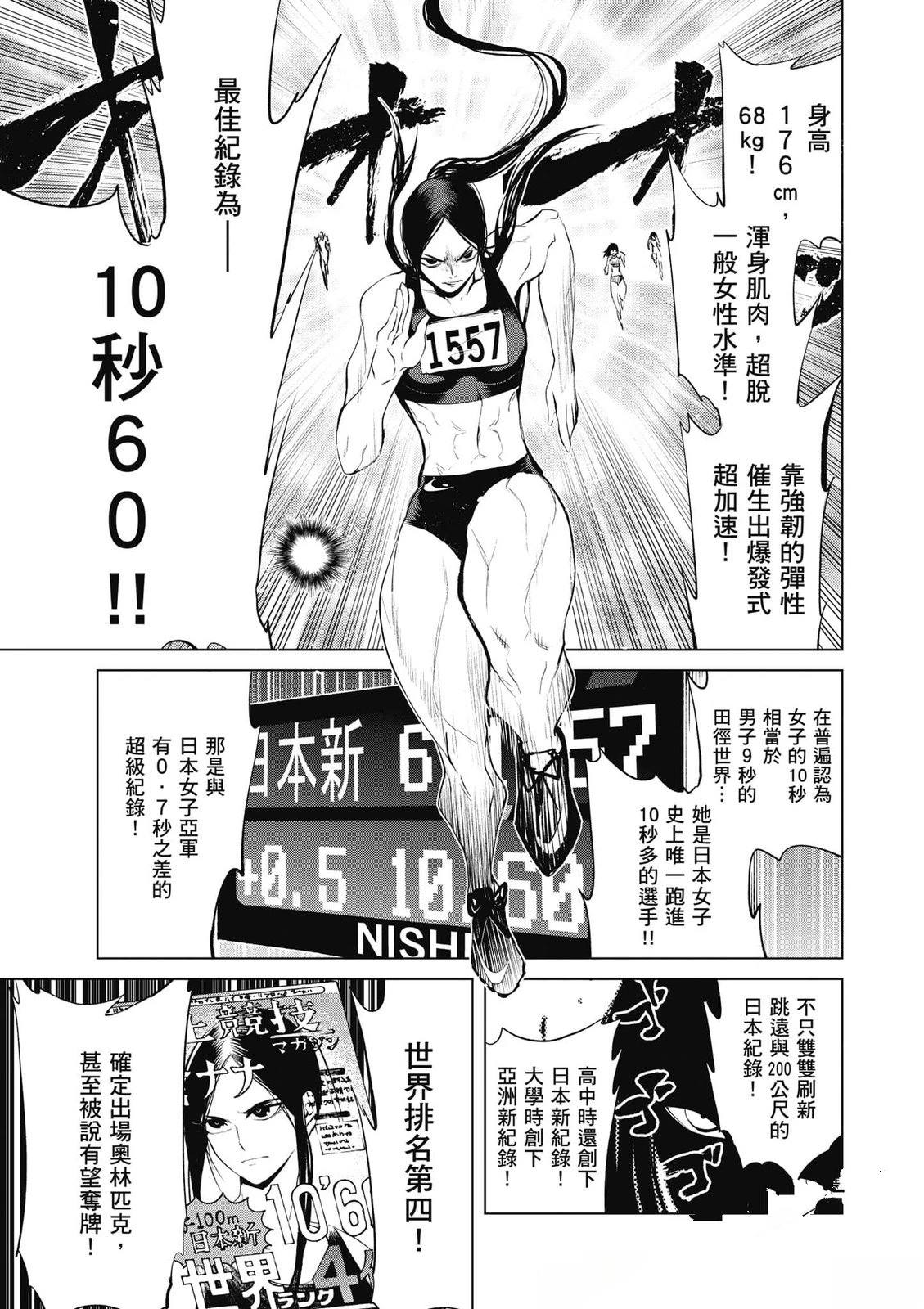 第2卷77