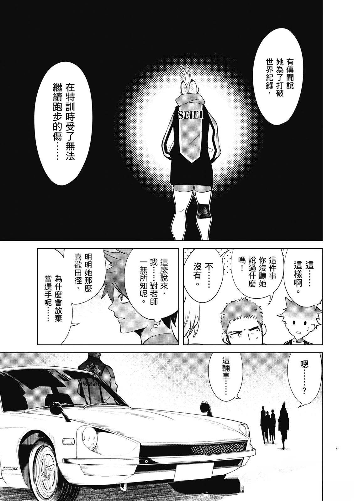 第2卷79