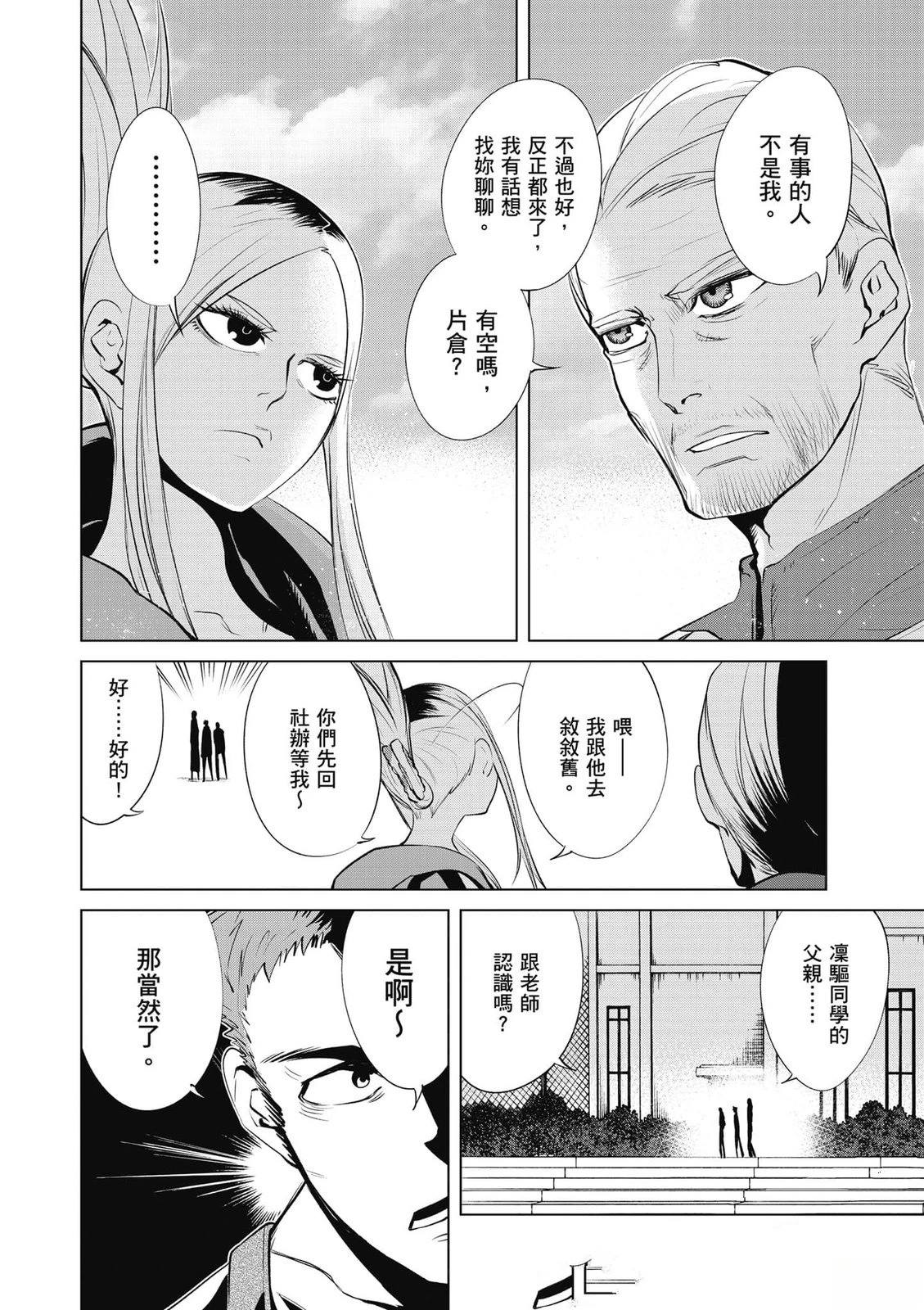 第2卷82