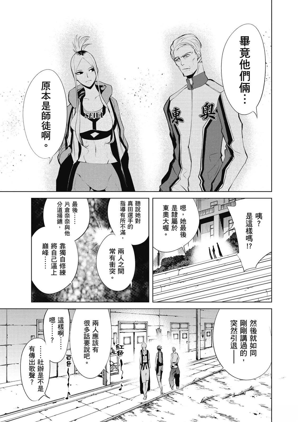 第2卷83