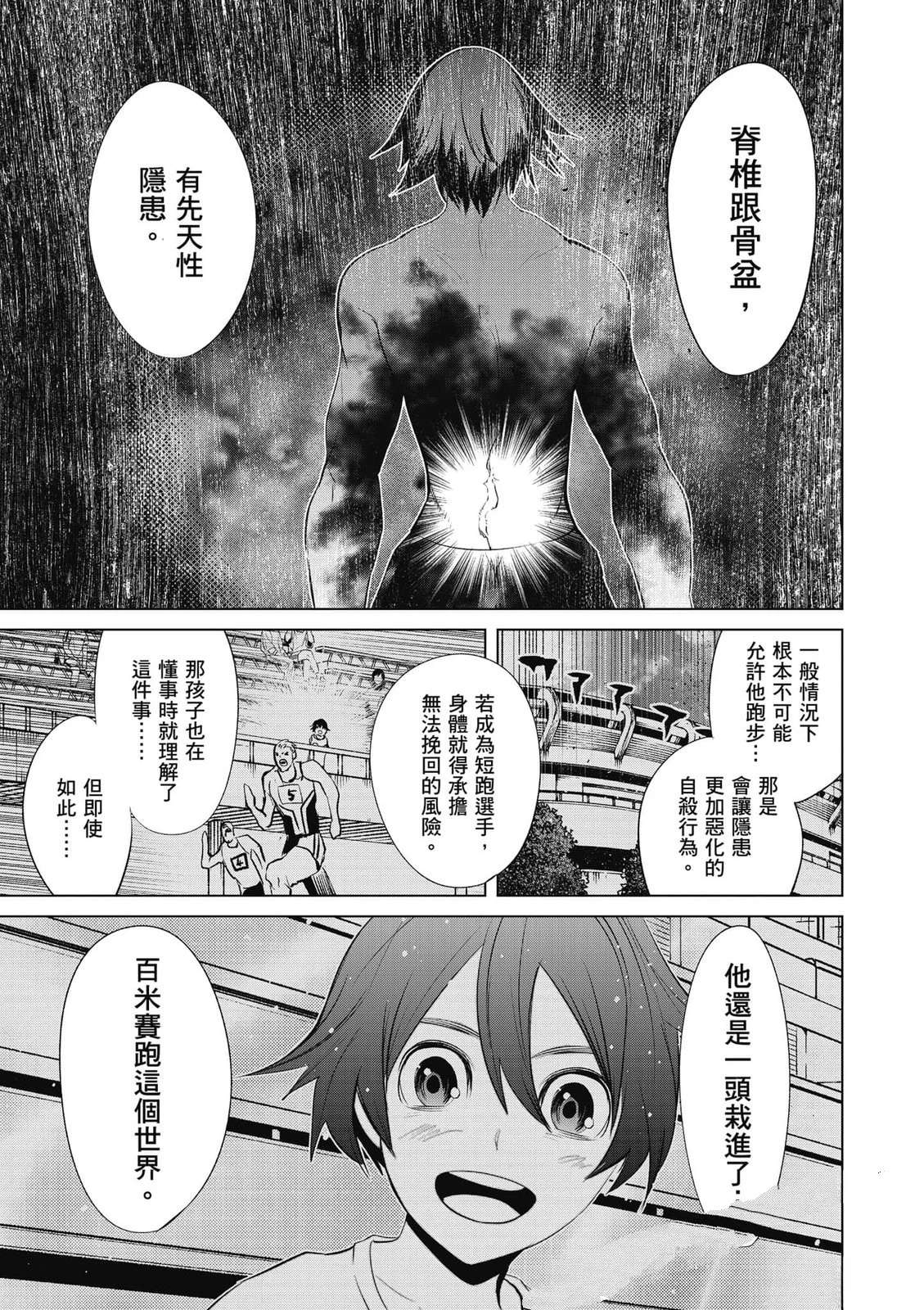 第2卷89