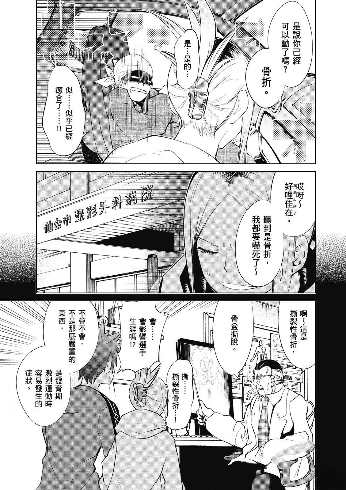 第2卷9