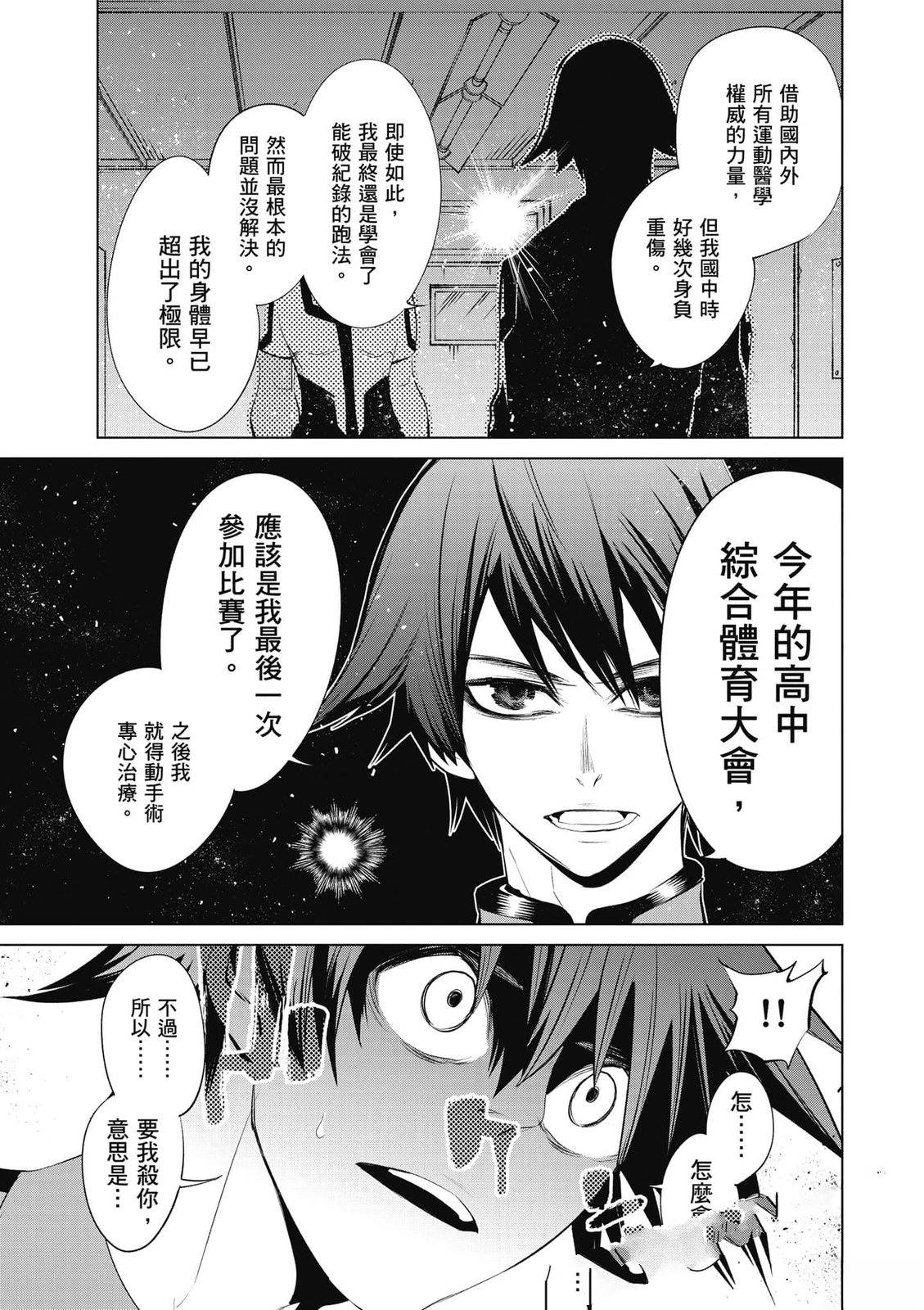 第2卷91