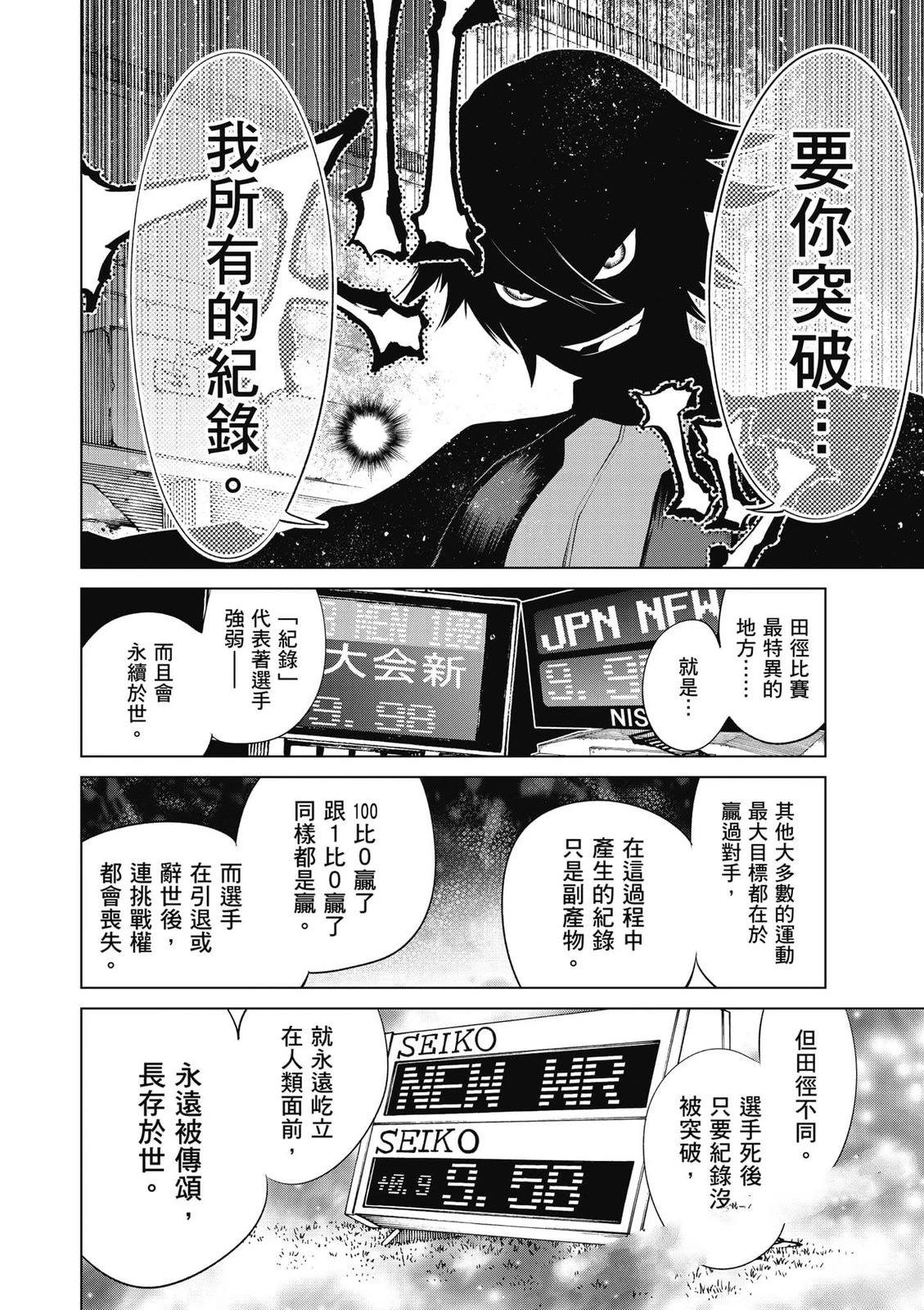 第2卷92