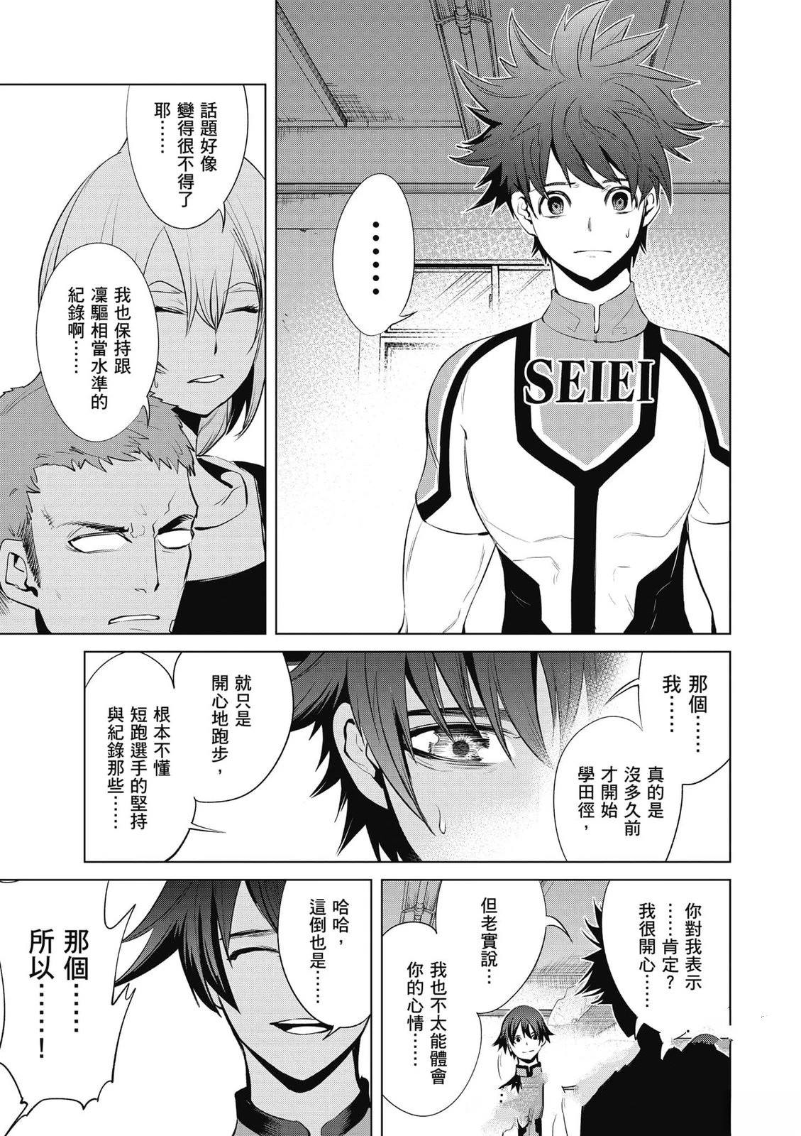 第2卷95
