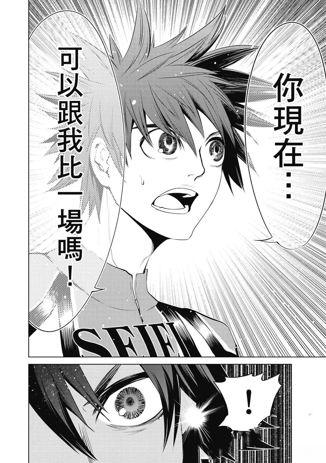 第2卷96