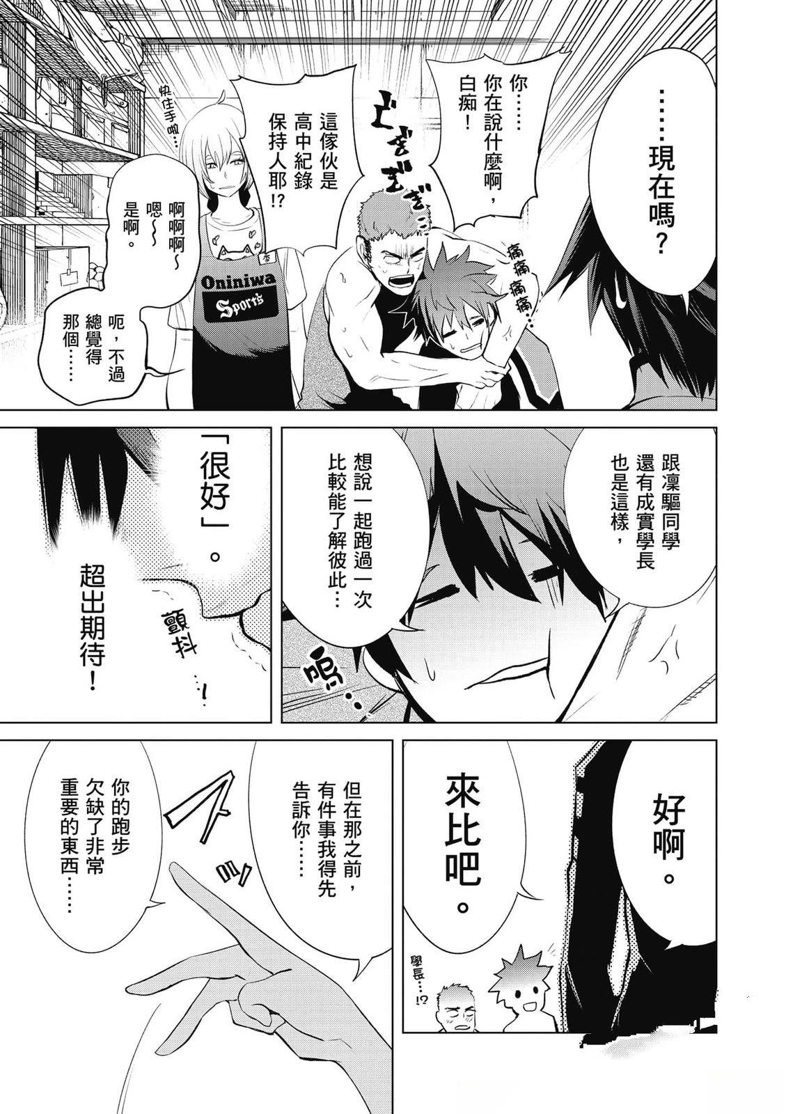 第2卷97