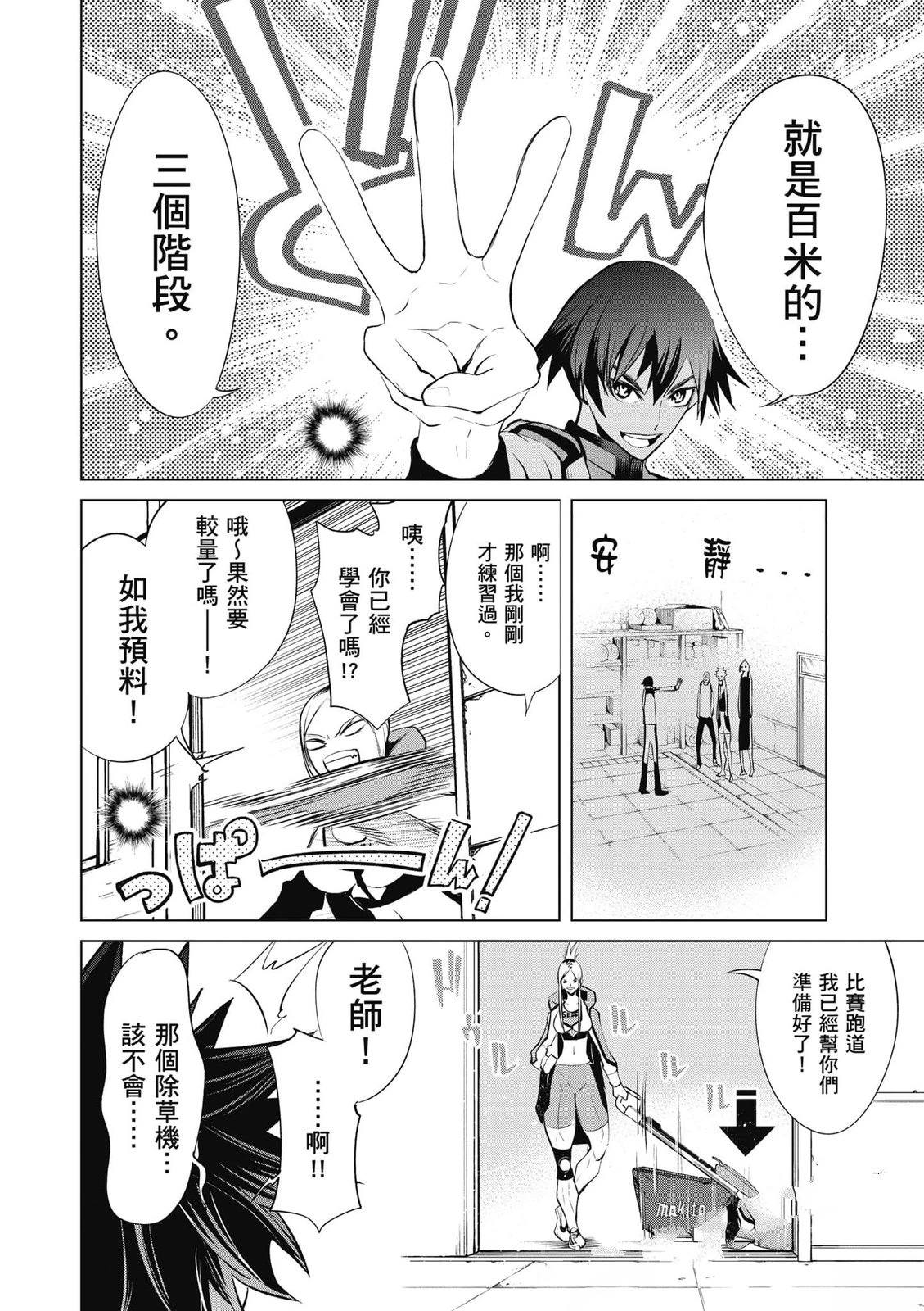 第2卷98