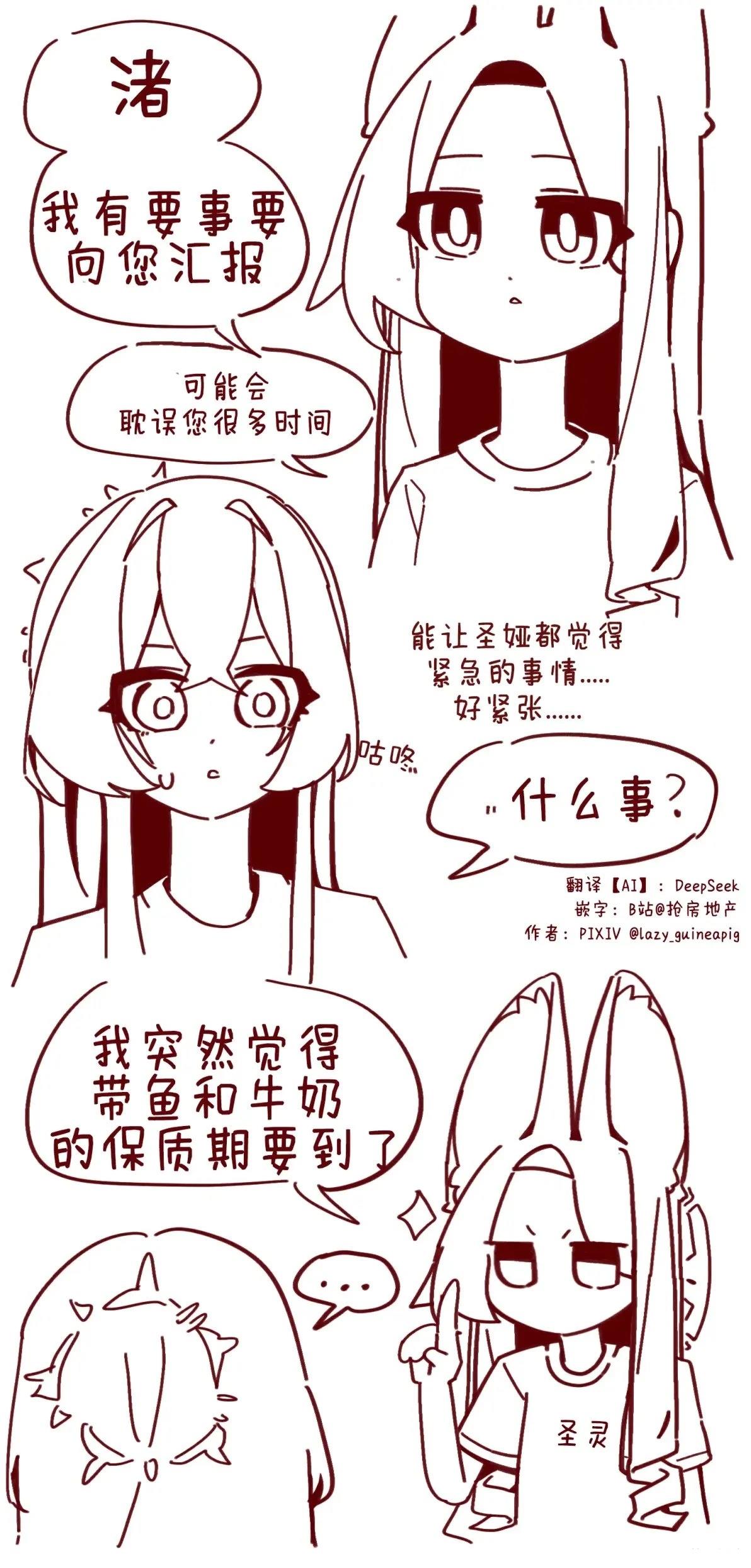 第6话0