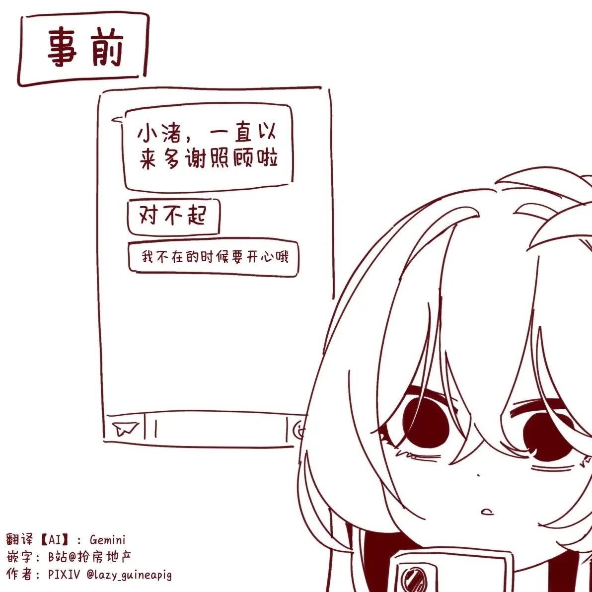 第10话1