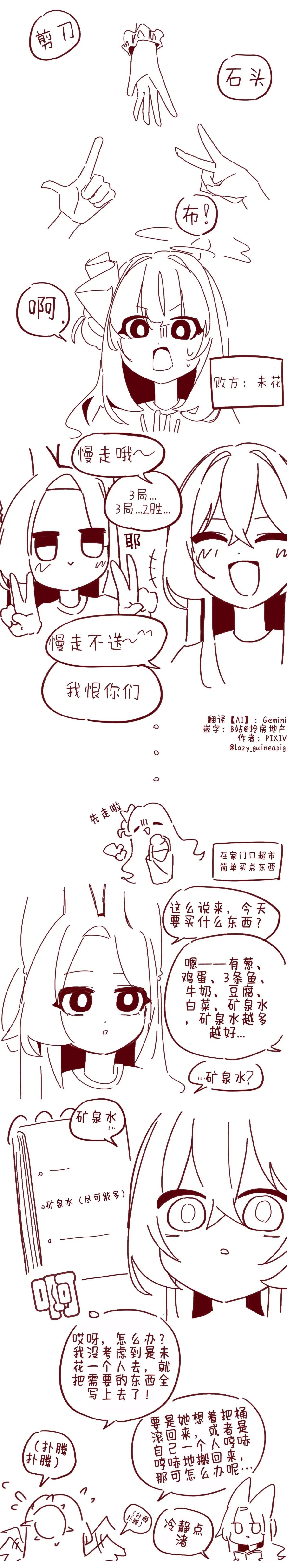 第11话0