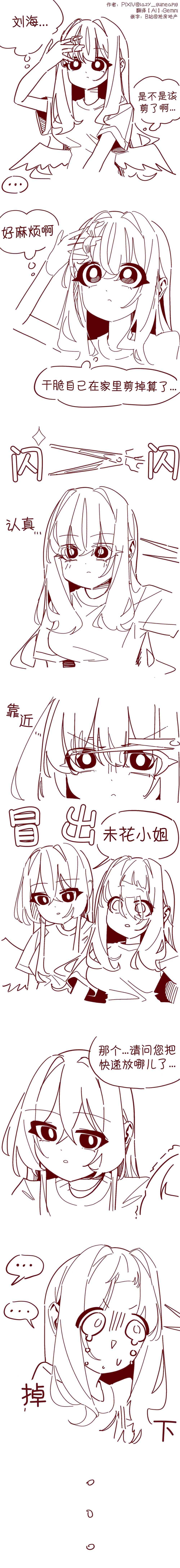 第25话0