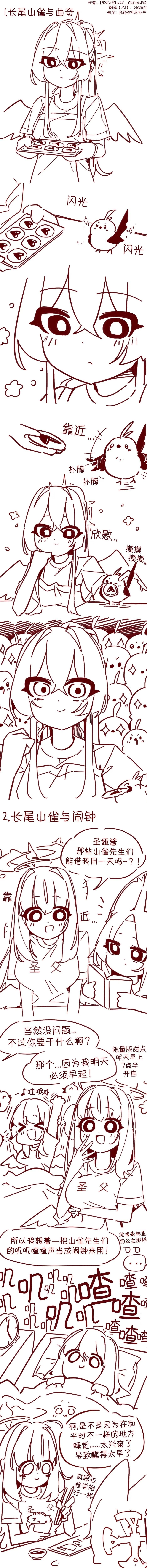 第26话0