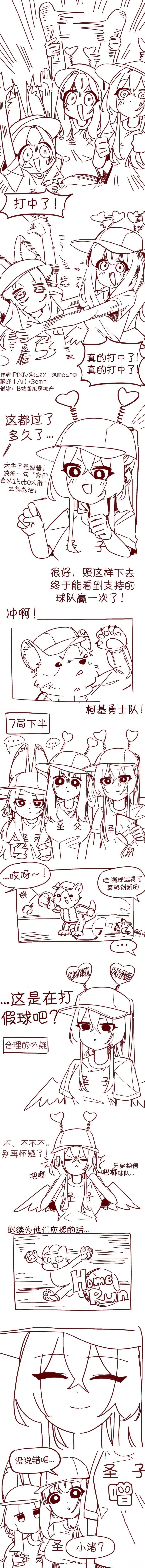 第27话1