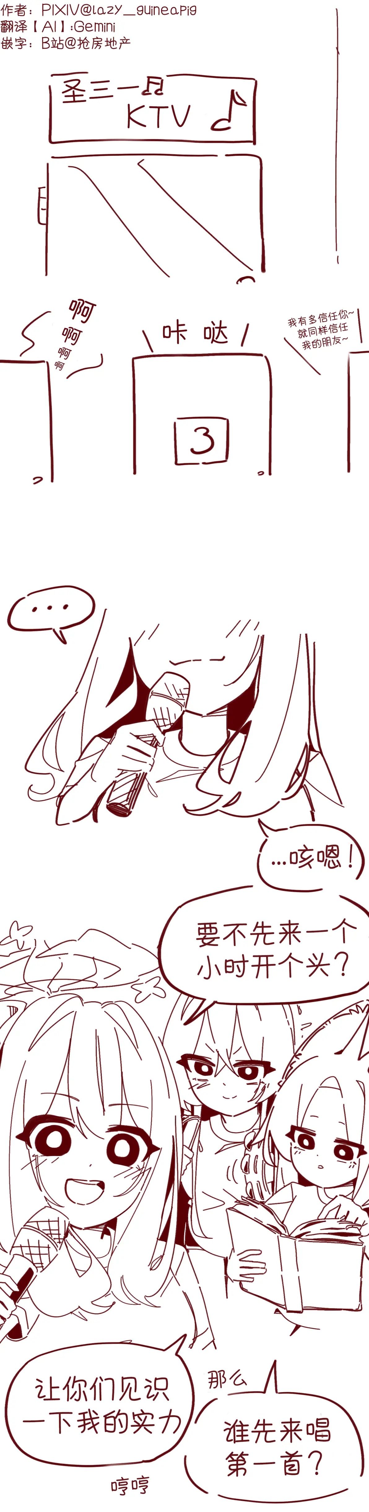 第30话0
