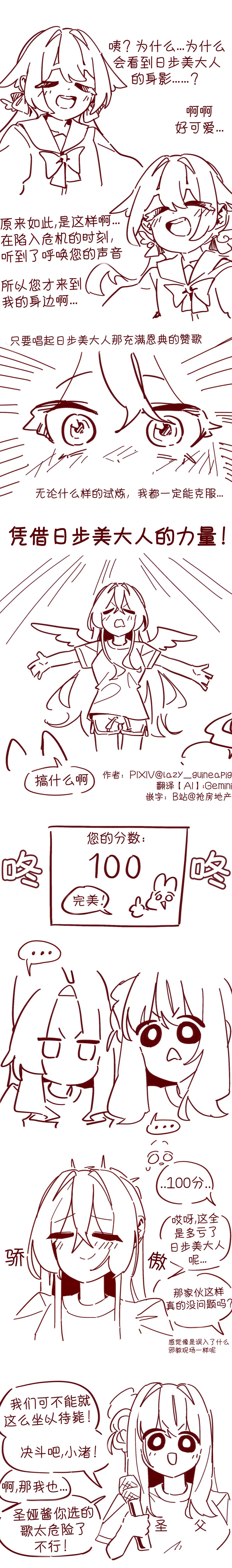 第30话4