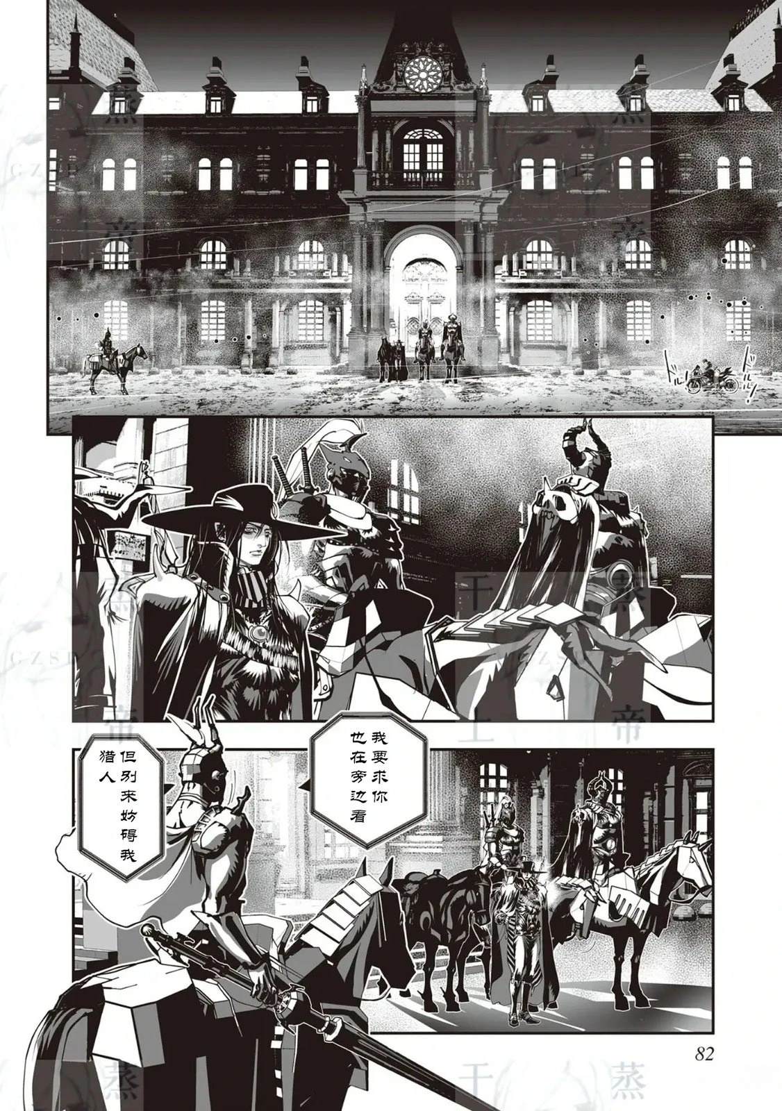 第5话1