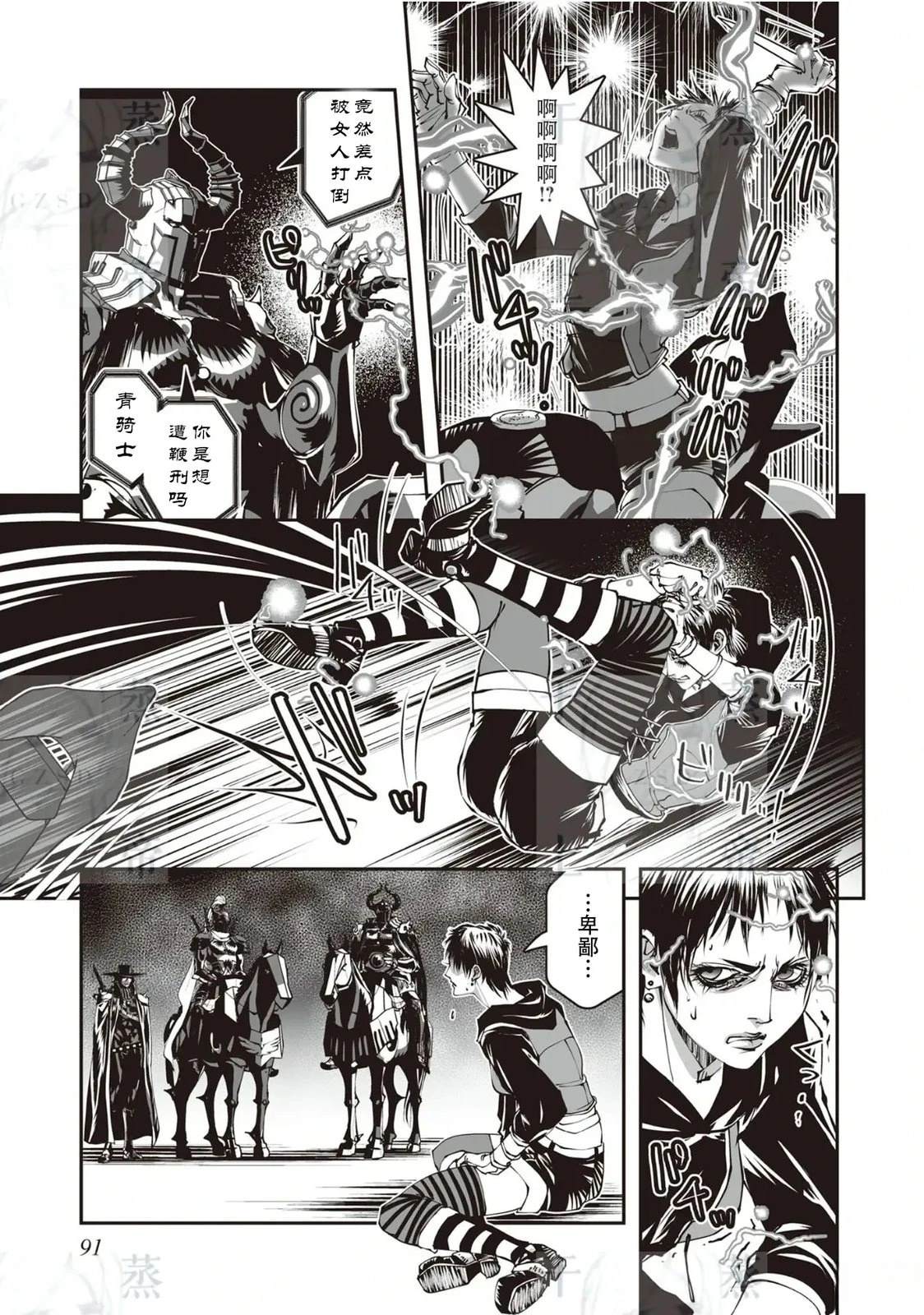 第5话10