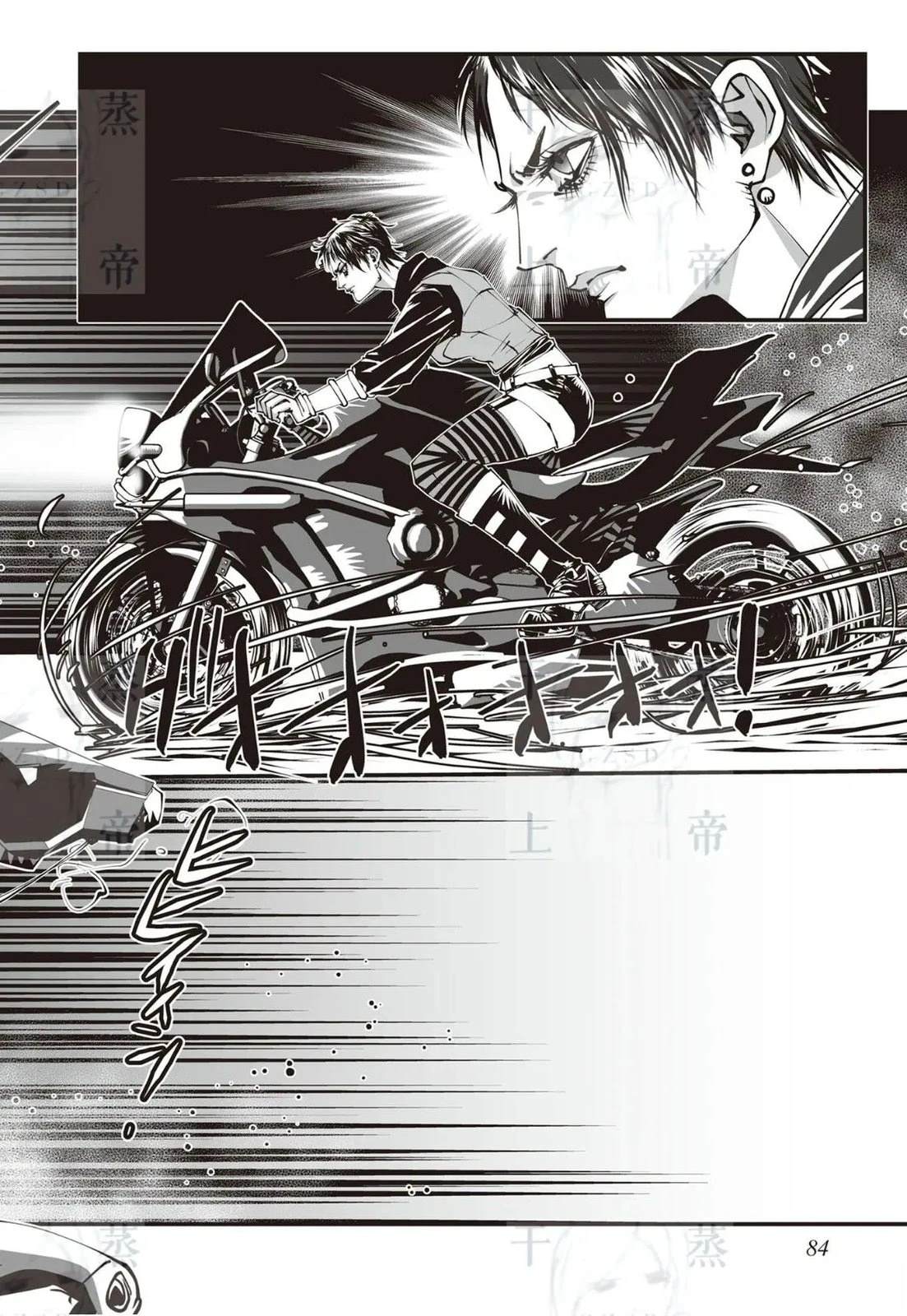 第5话3