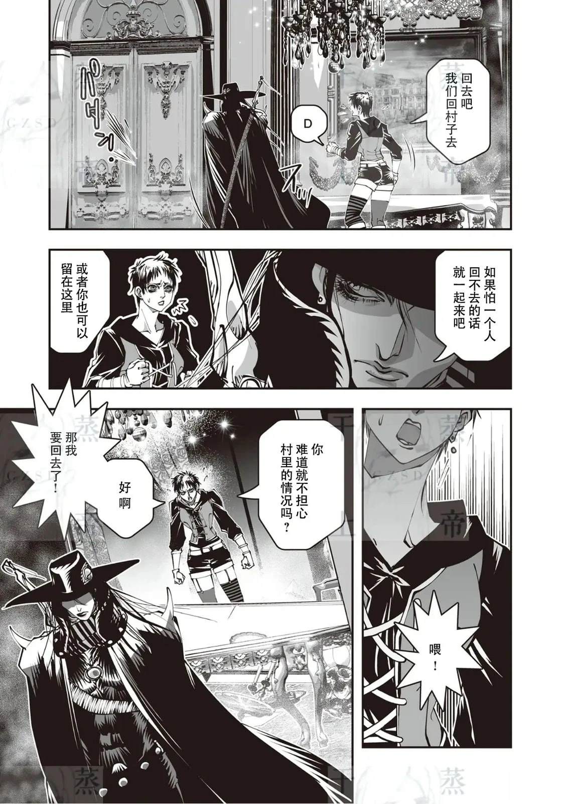 第6话14