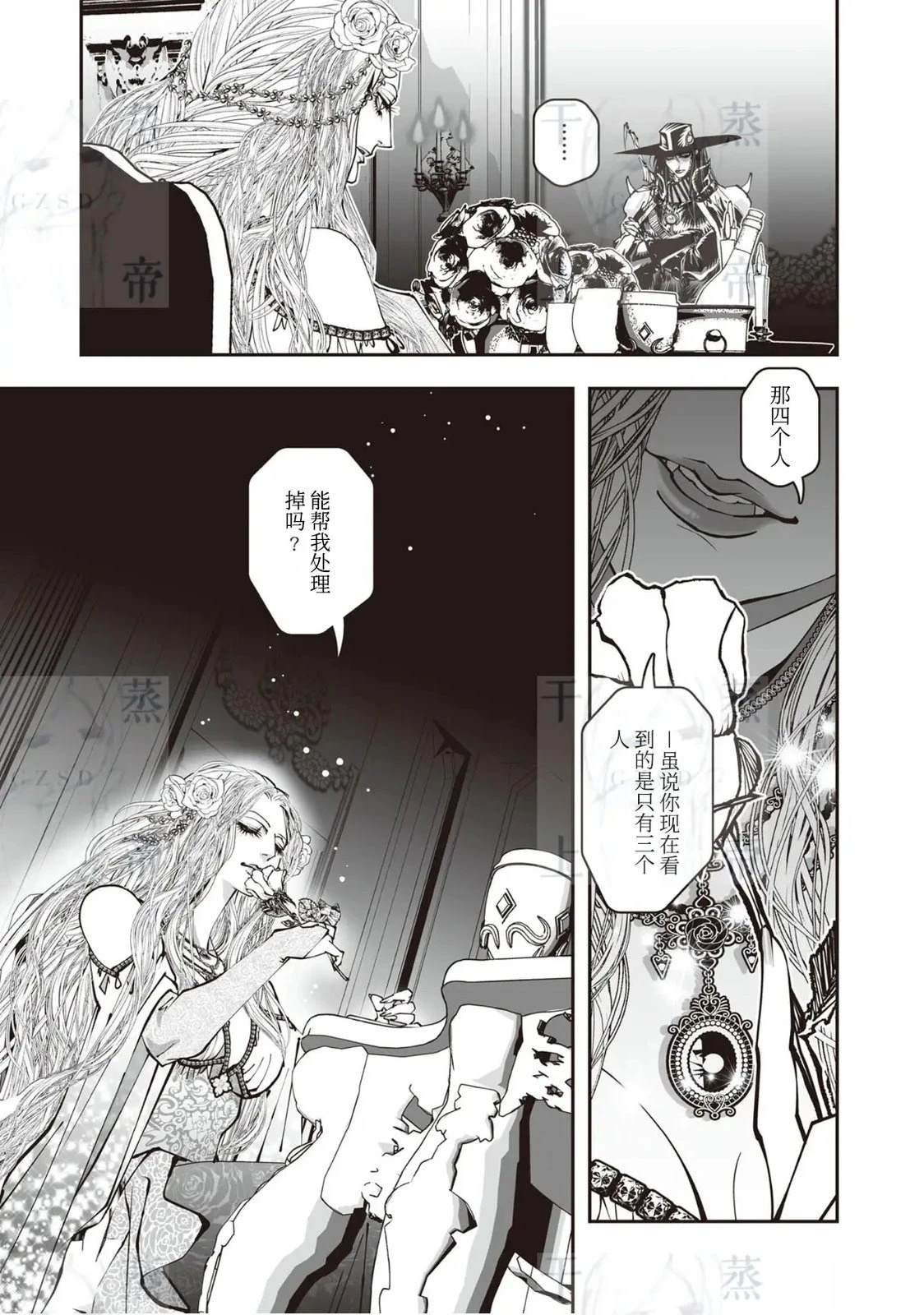 第6话4