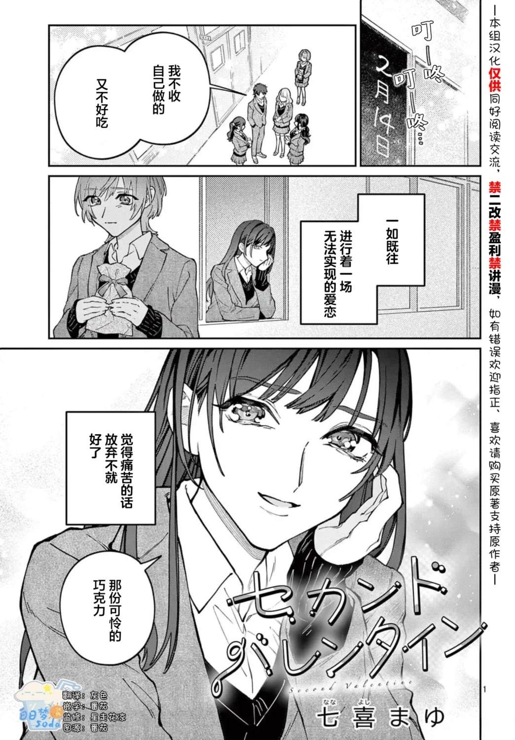 短篇0