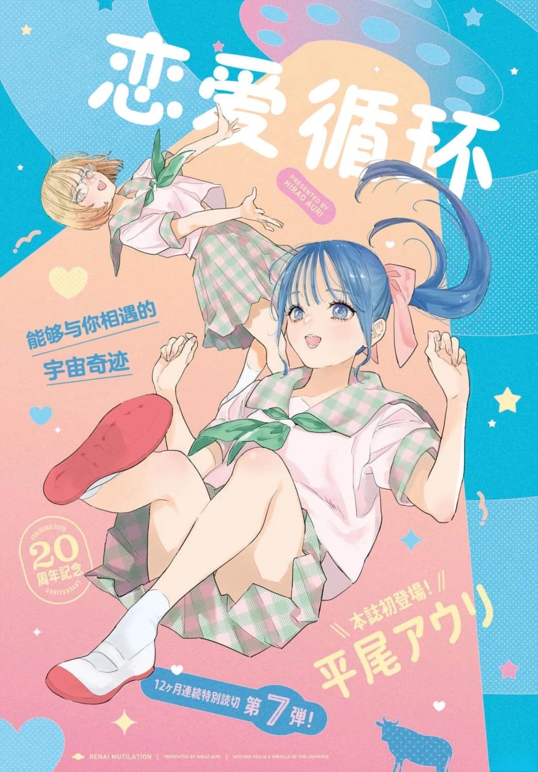 短篇0
