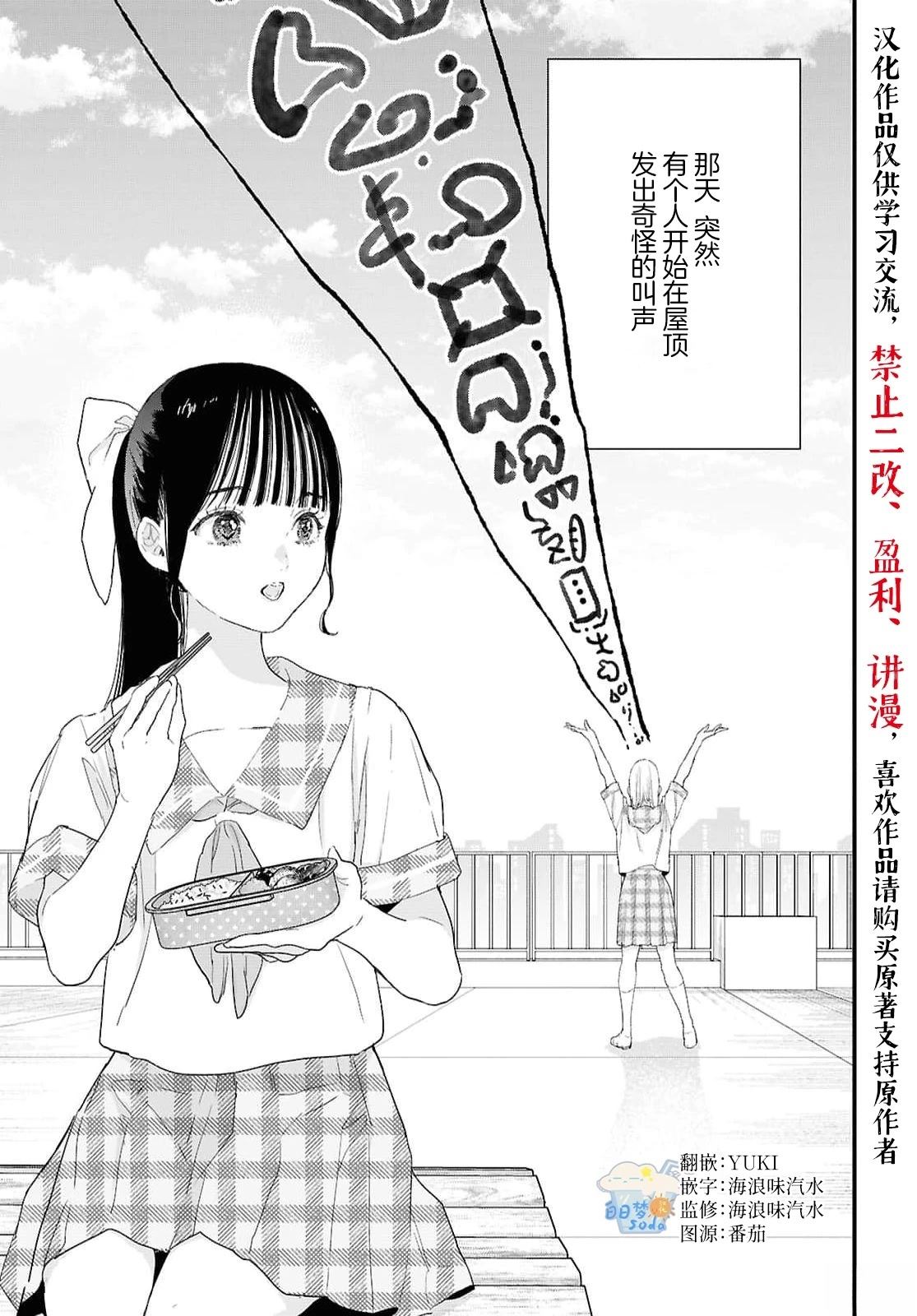 短篇1
