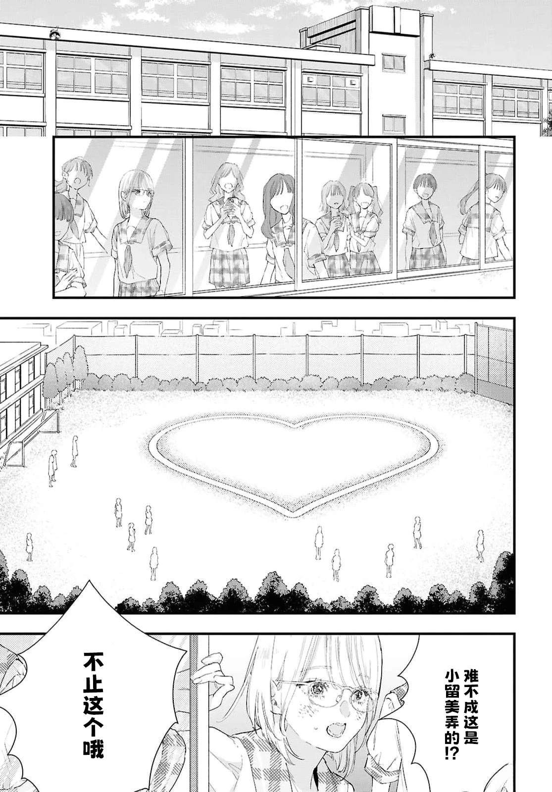 短篇11
