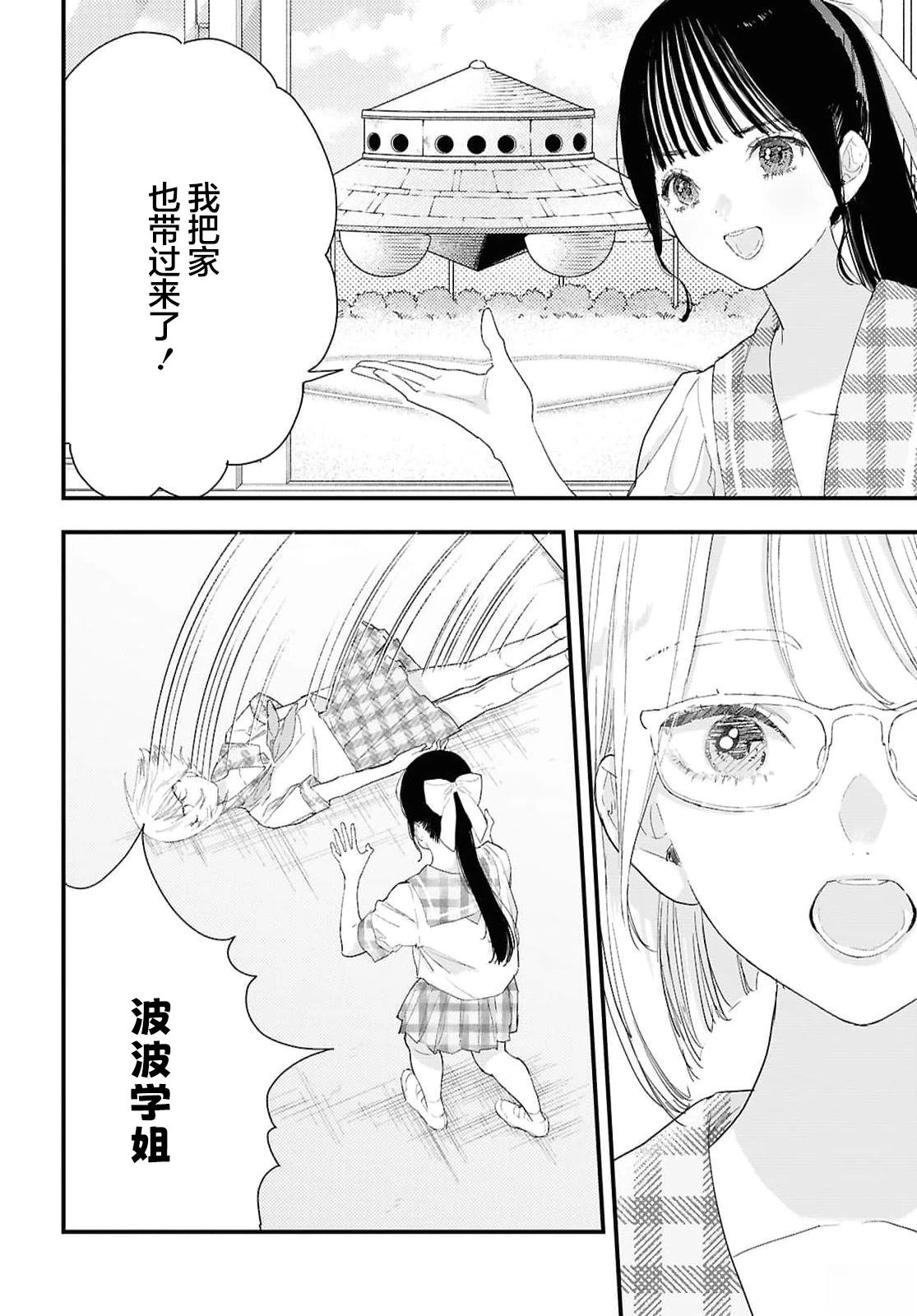 短篇12