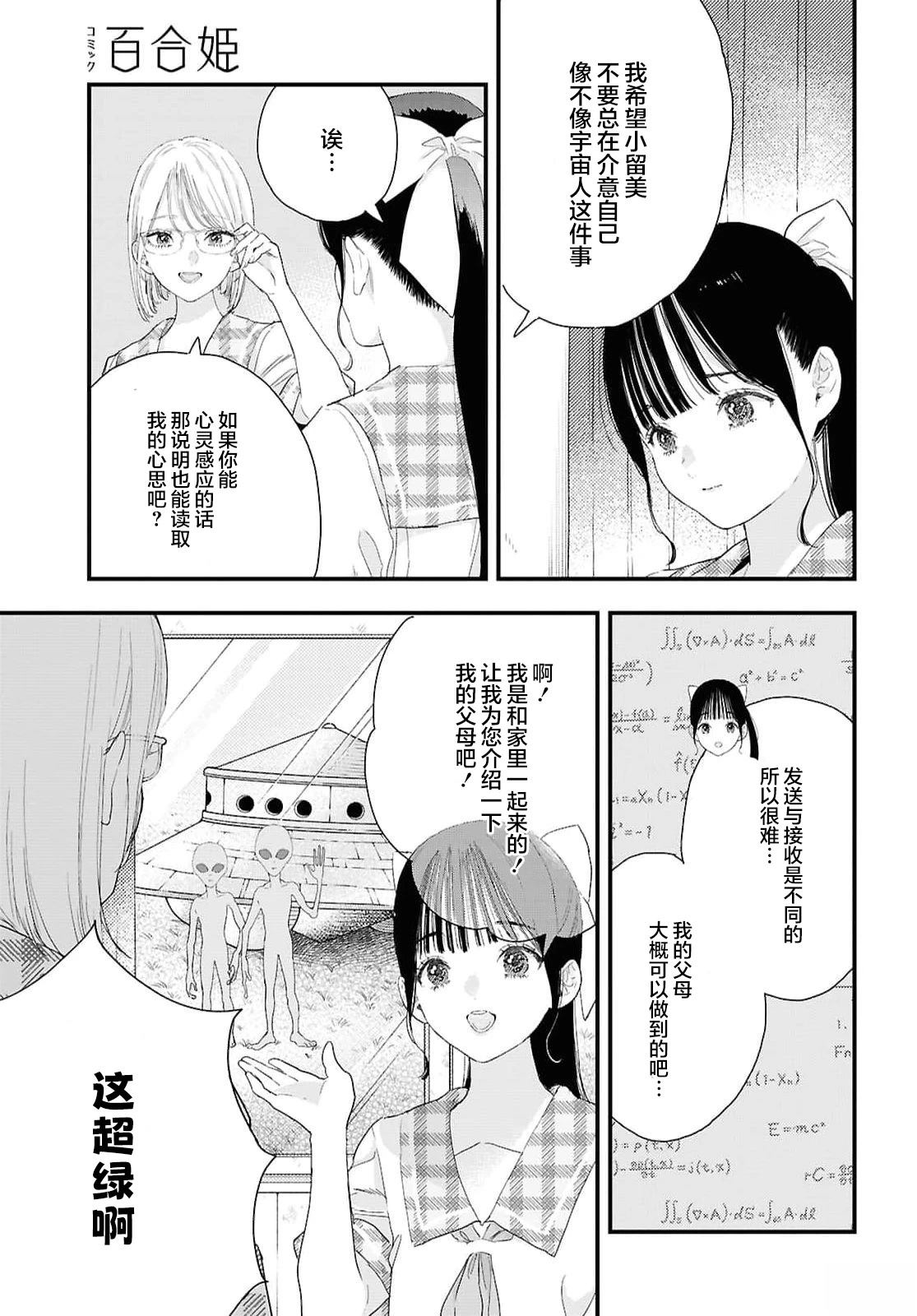 短篇15