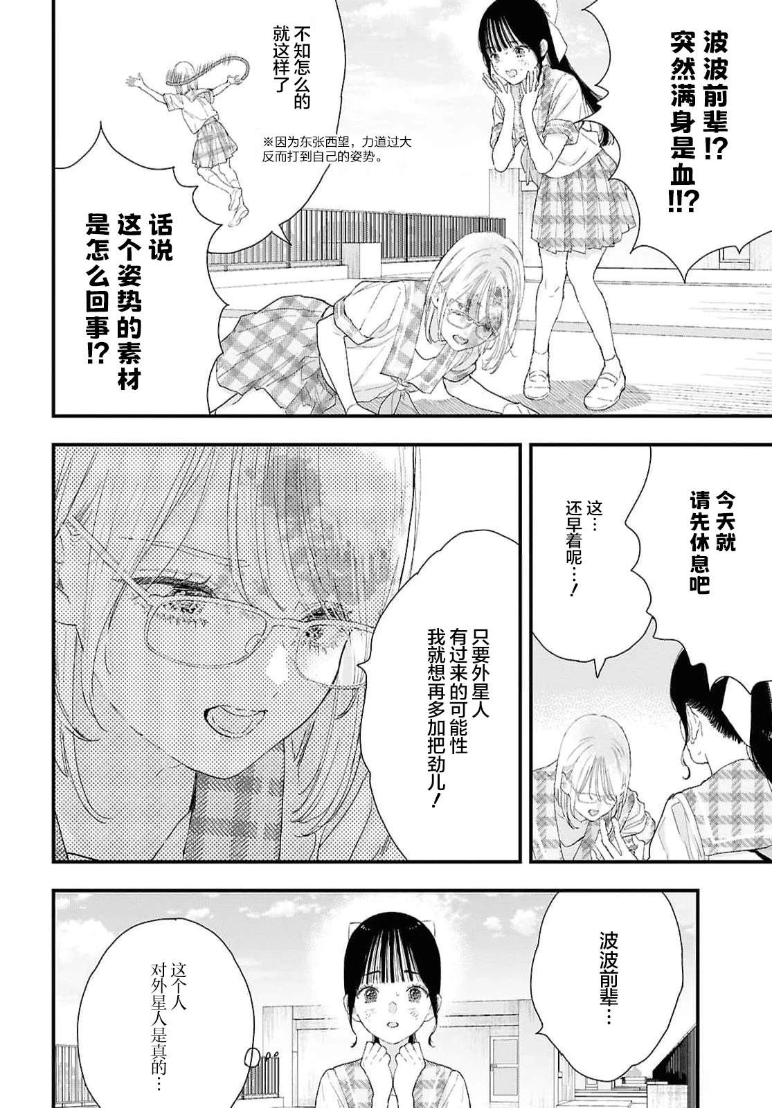 短篇4
