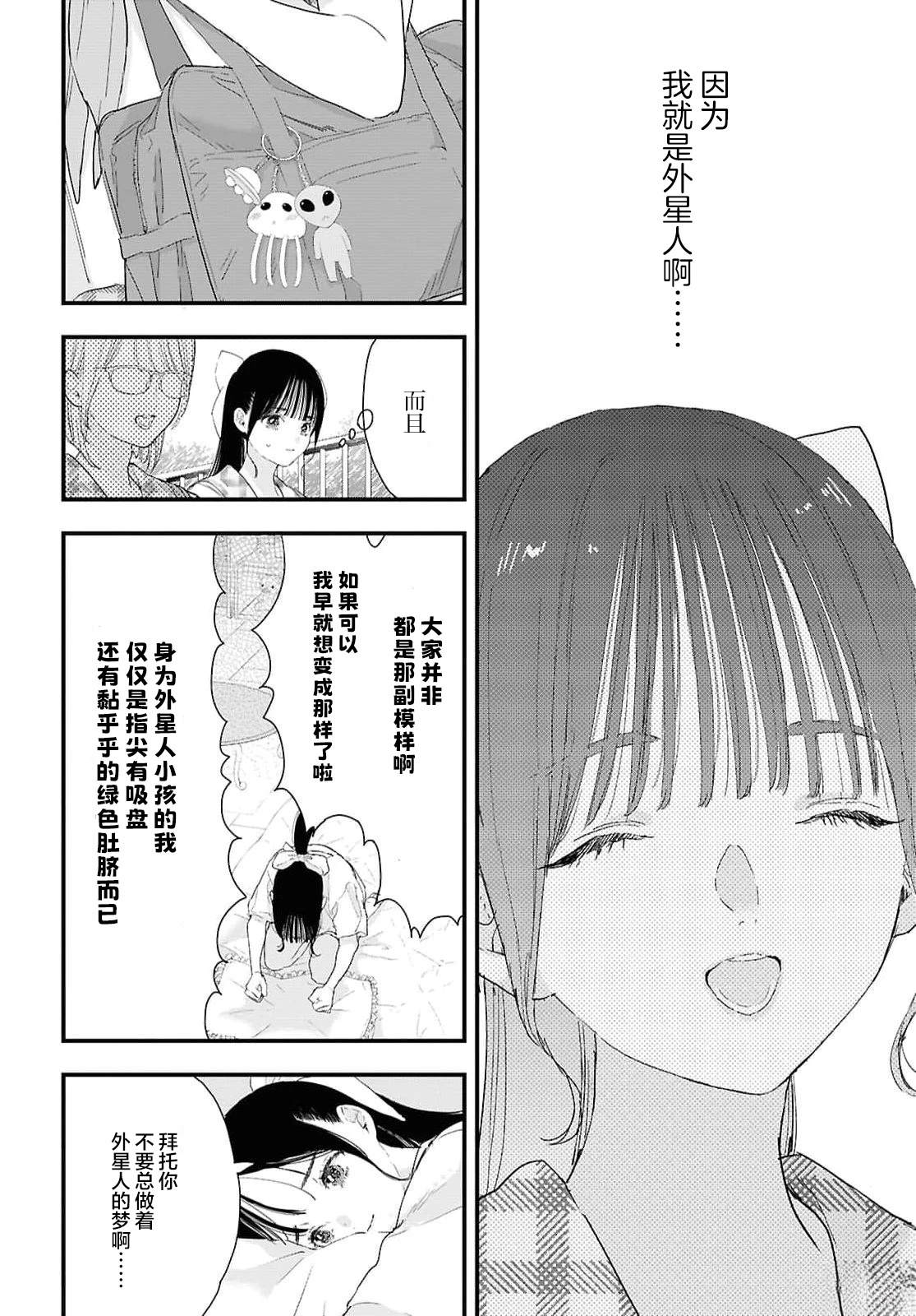 短篇6