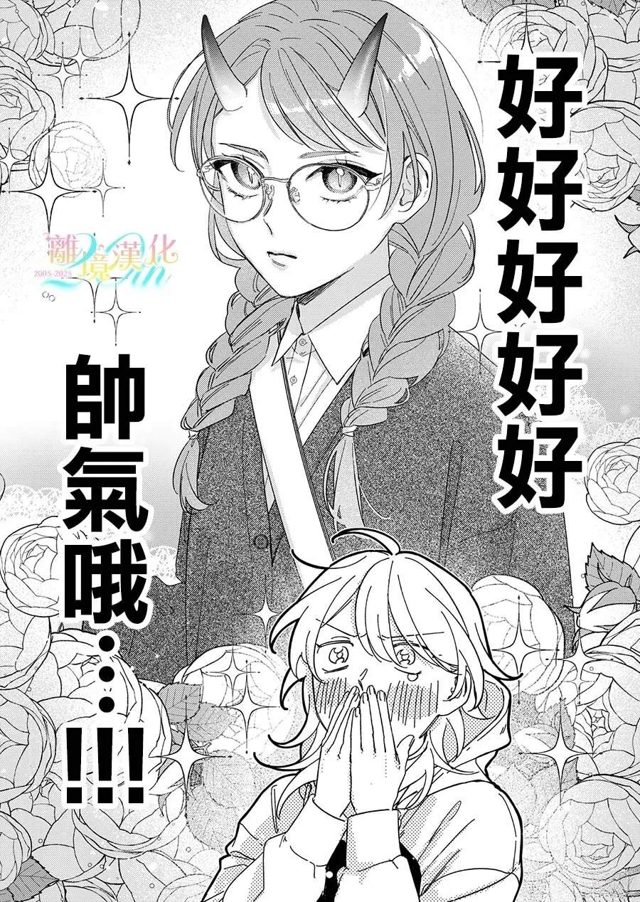 第1话16