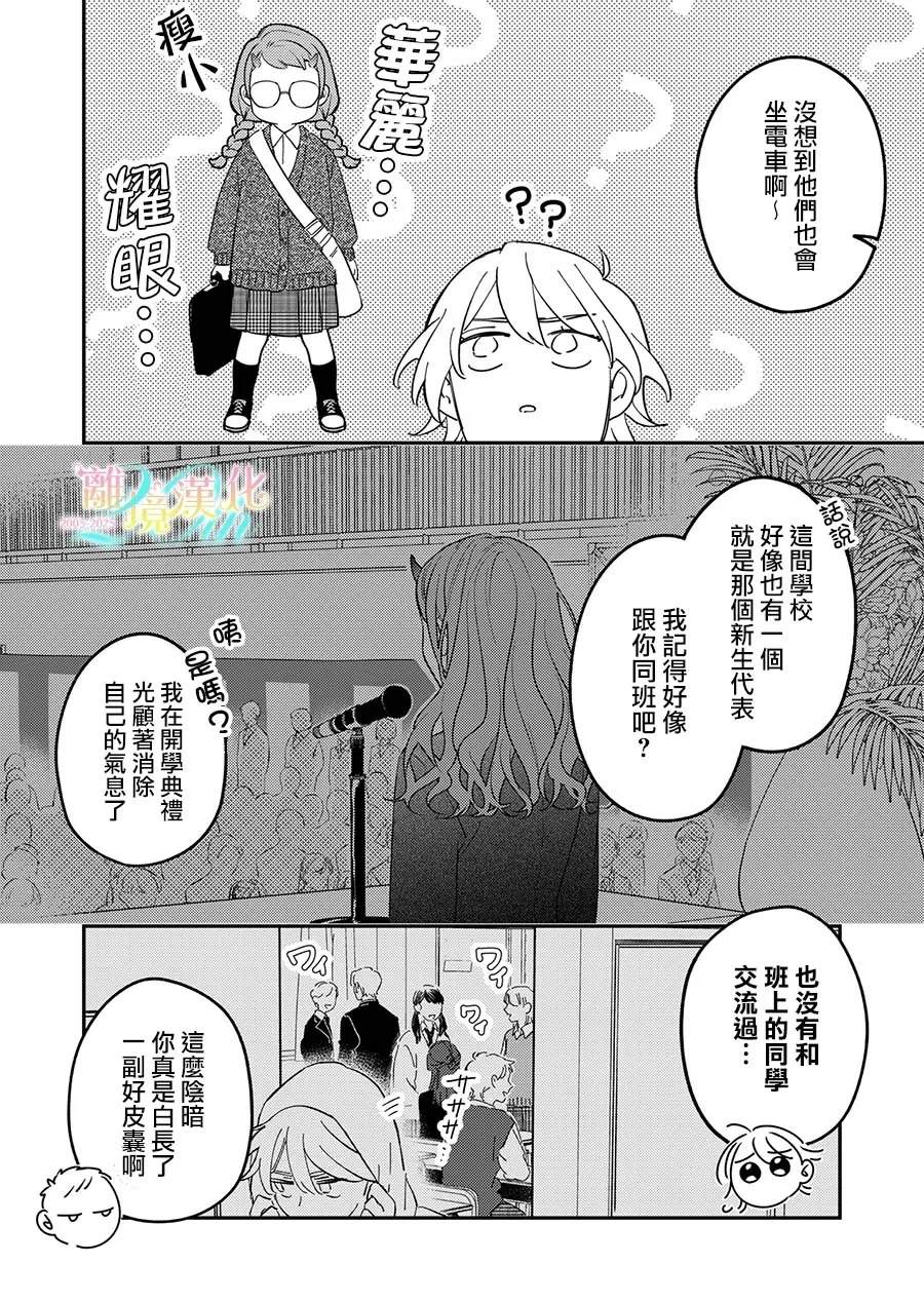 第1话21