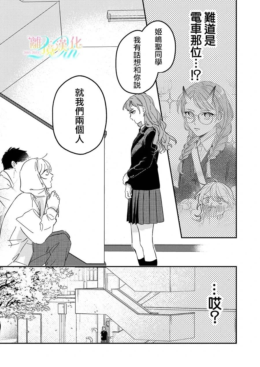 第1话26