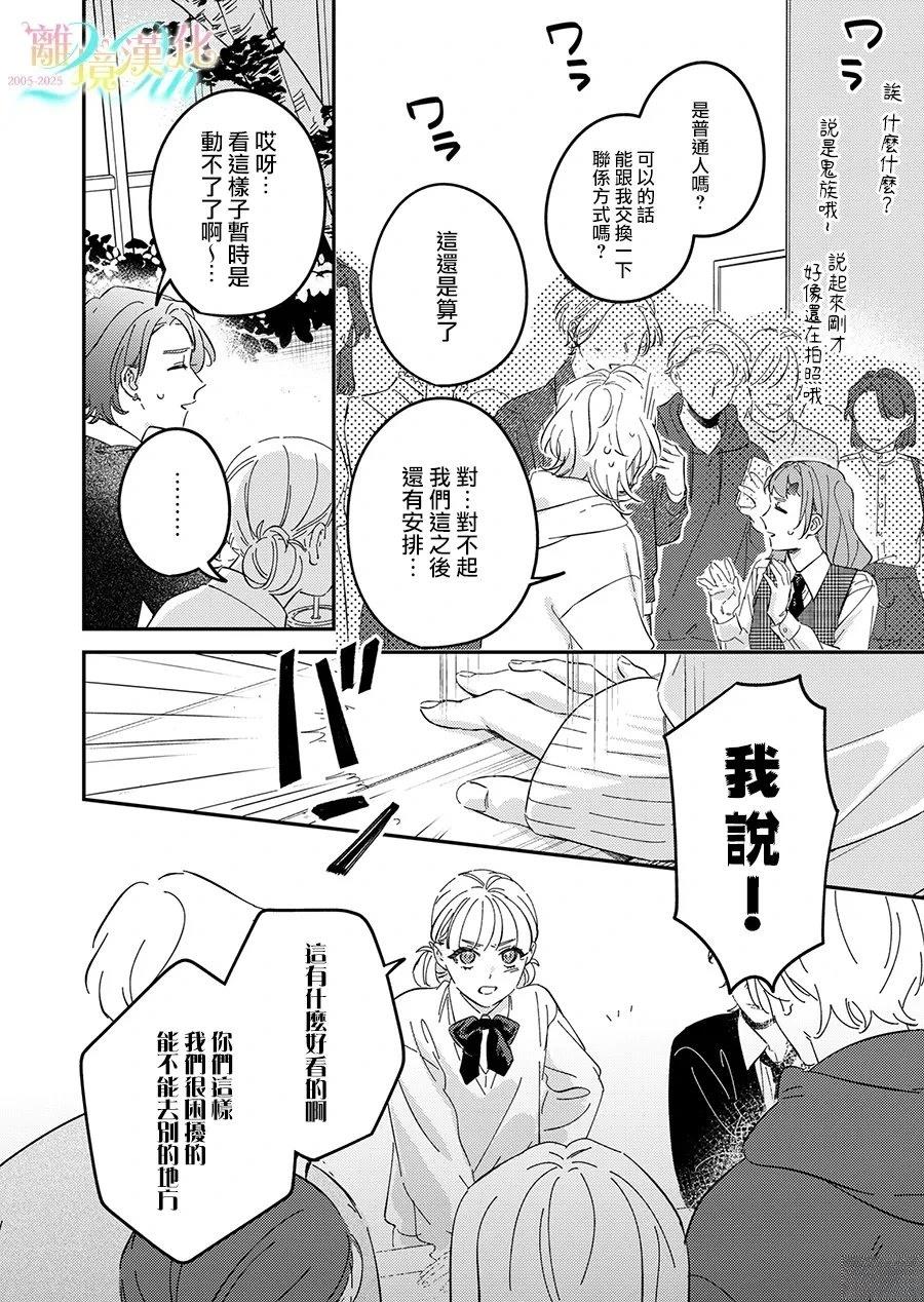 第4话16