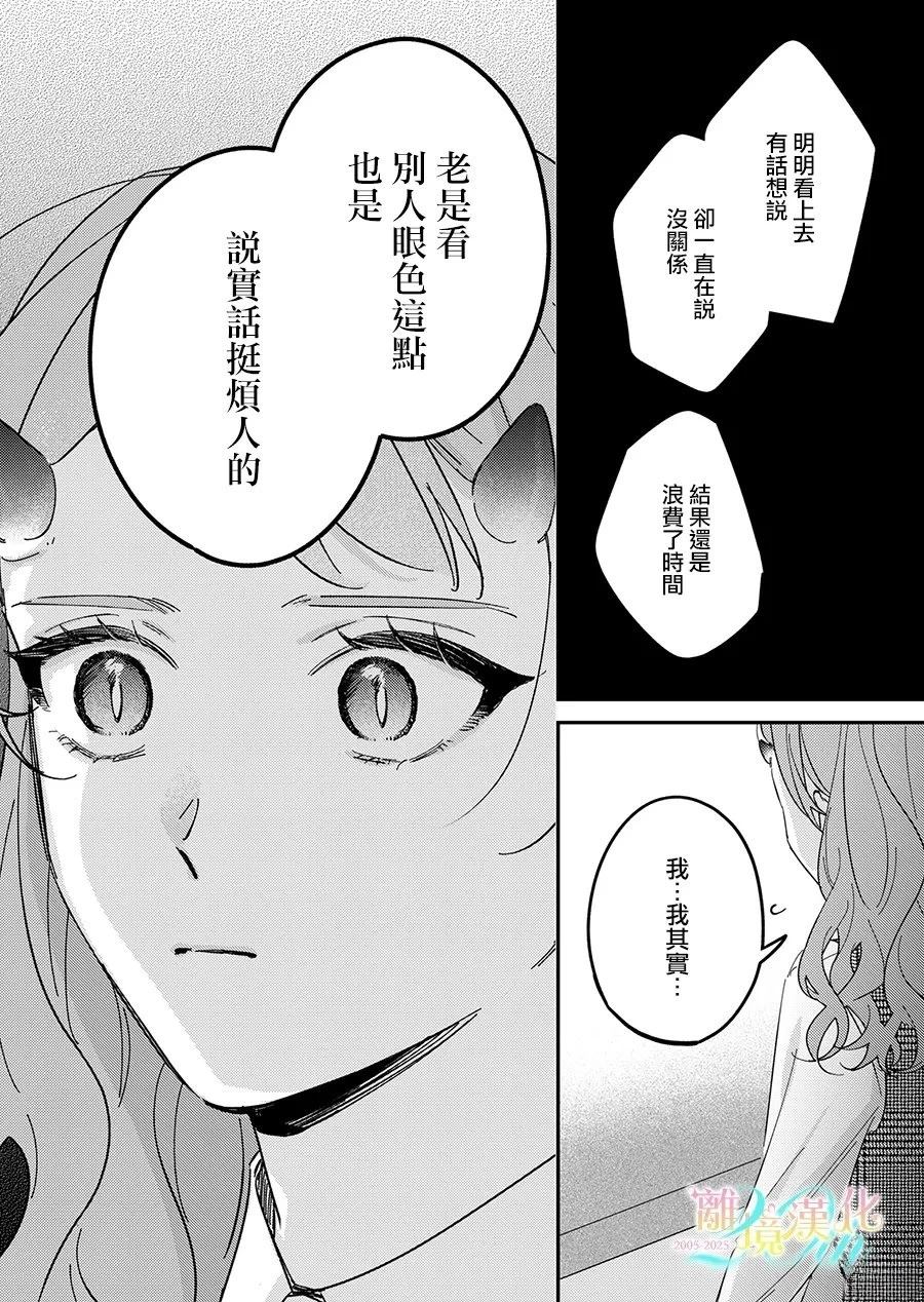 第4话18