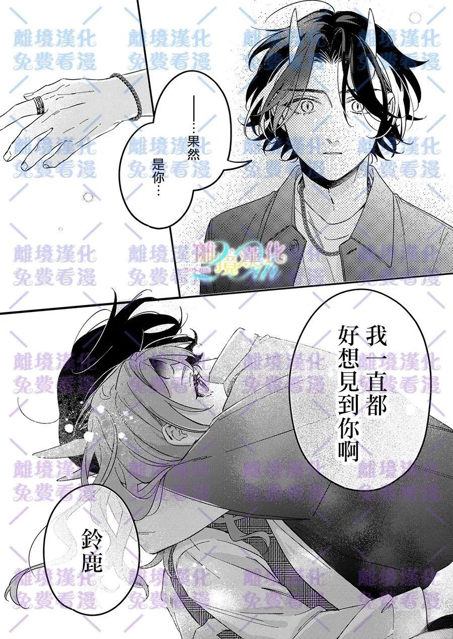 第5话17