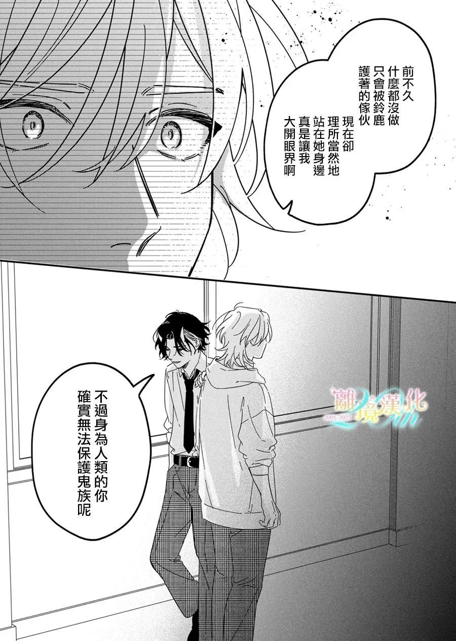 第6话15