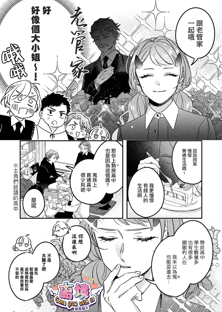 第10话10